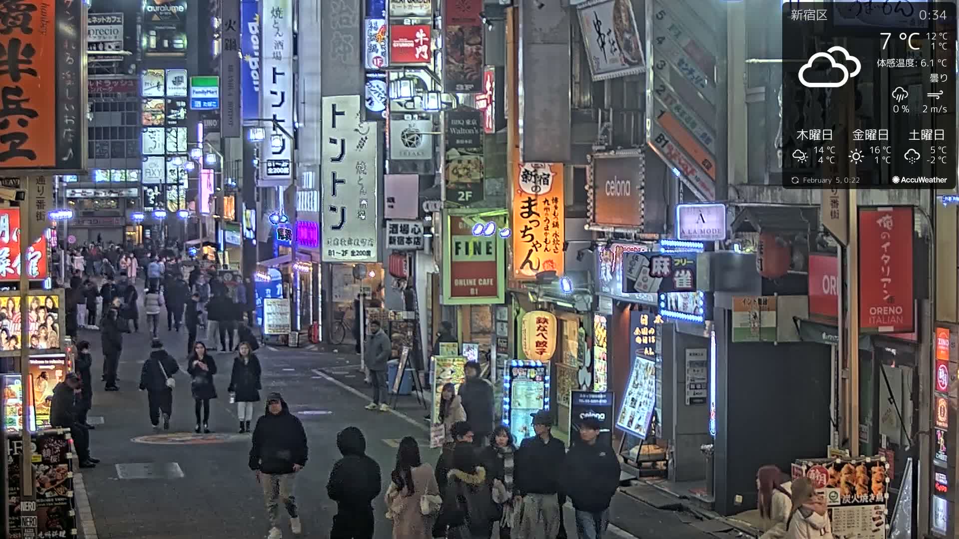 Tokyo, Shinjuku Kabukicho Ichiban-gai Street towards South (東京 新宿 歌舞伎町一番街通り) Live Cam - Kabukichō, Shinjuku-ku, Tokyo, Kantō, Honshu, Japan