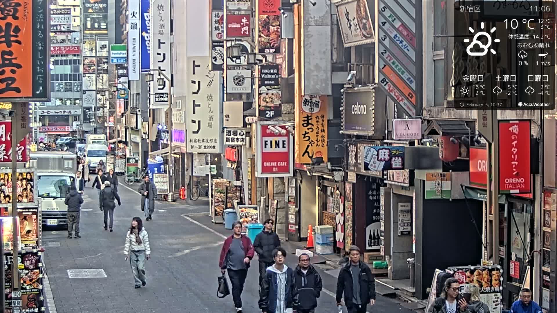 Tokyo, Shinjuku Kabukicho Ichiban-gai Street towards South (東京 新宿 歌舞伎町一番街通り) Live Cam - Kabukichō, Shinjuku-ku, Tokyo, Kantō, Honshu, Japan
