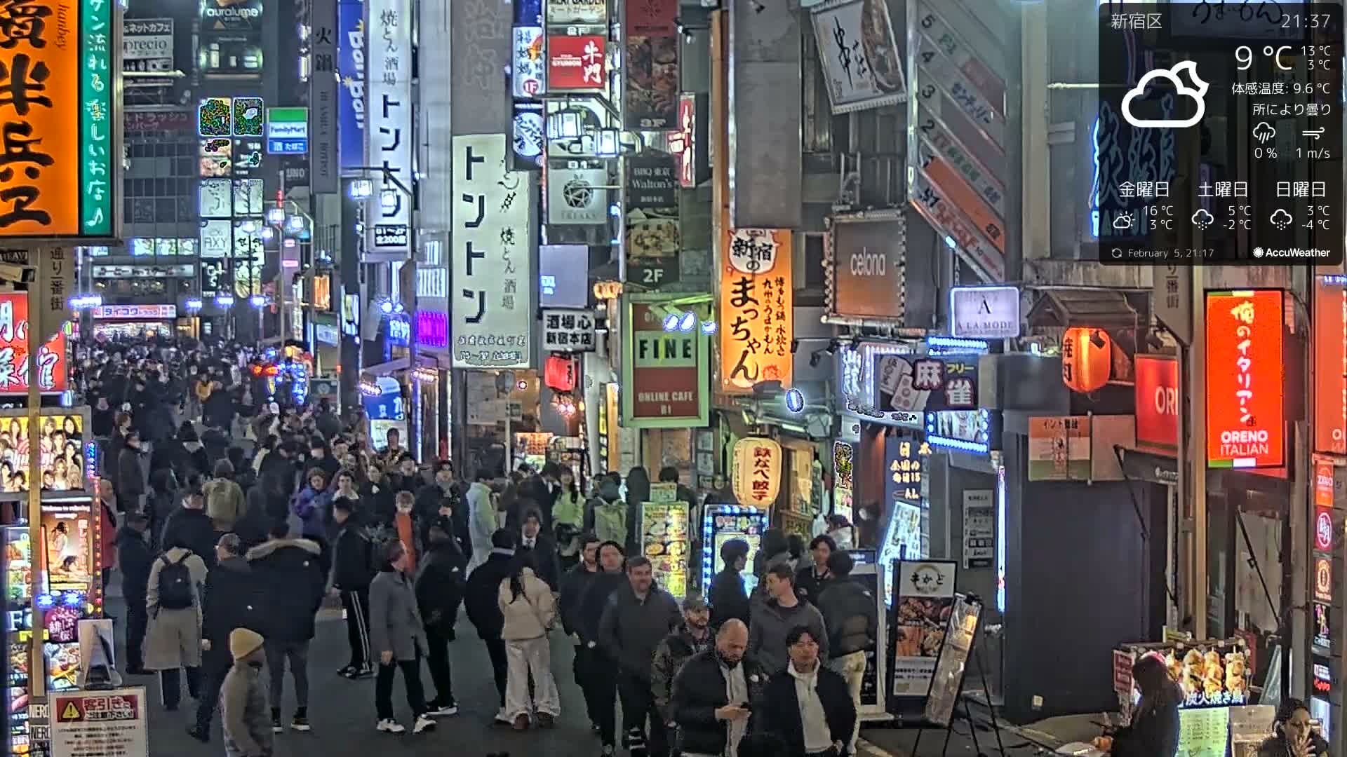 Tokyo, Shinjuku Kabukicho Ichiban-gai Street towards South (東京 新宿 歌舞伎町一番街通り) Live Cam - Kabukichō, Shinjuku-ku, Tokyo, Kantō, Honshu, Japan