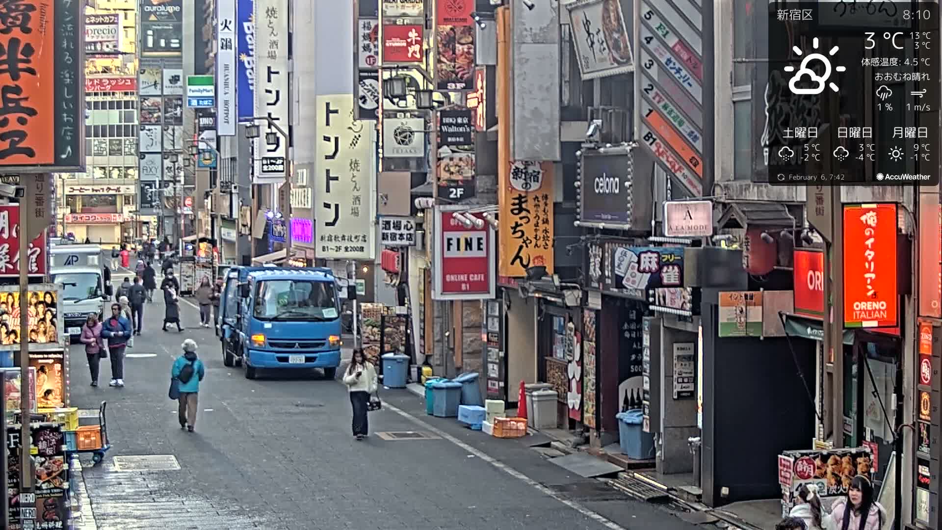 Tokyo, Shinjuku Kabukicho Ichiban-gai Street towards South (東京 新宿 歌舞伎町一番街通り) Live Cam - Kabukichō, Shinjuku-ku, Tokyo, Kantō, Honshu, Japan
