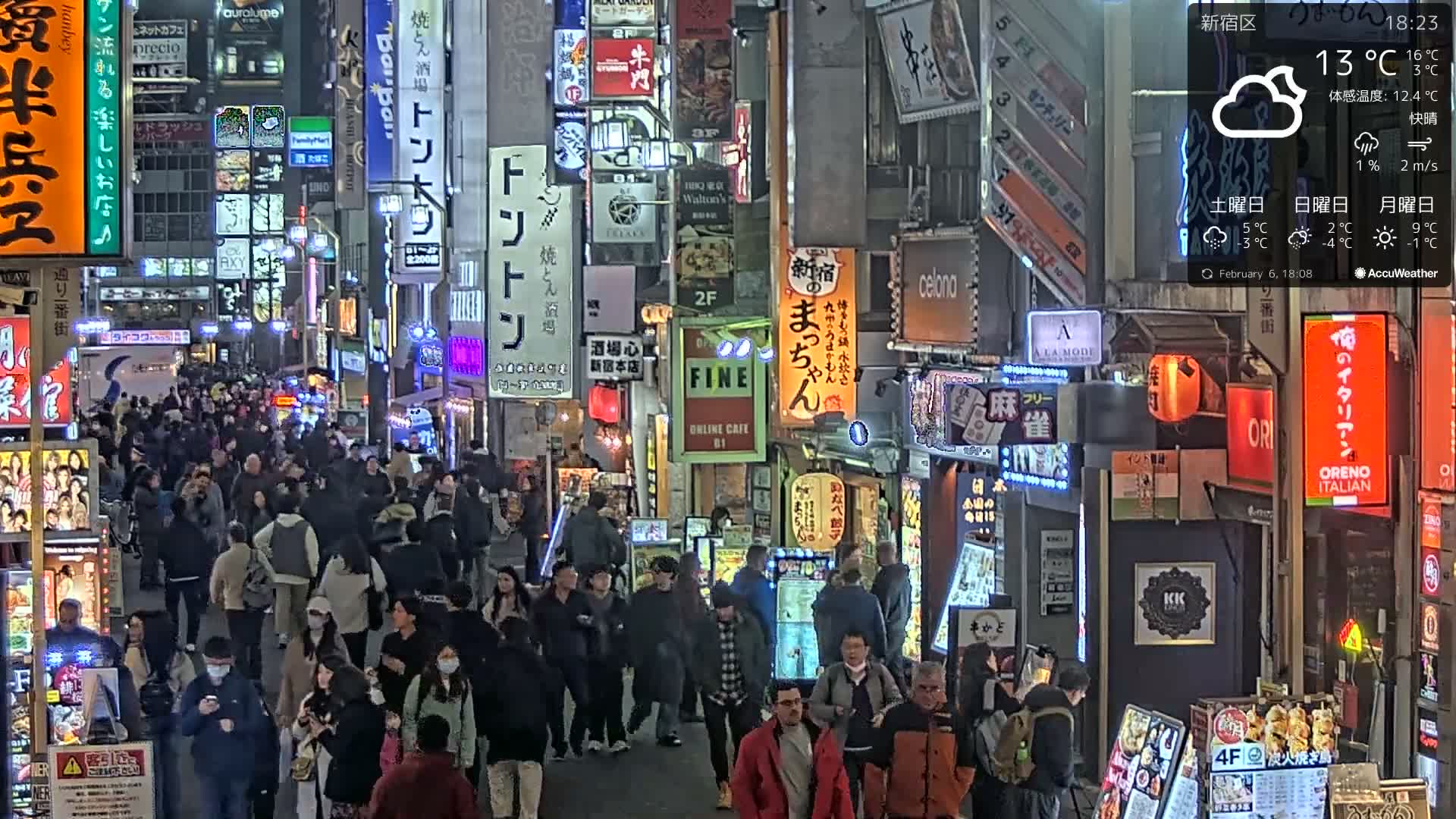 Tokyo, Shinjuku Kabukicho Ichiban-gai Street towards South (東京 新宿 歌舞伎町一番街通り) Live Cam - Kabukichō, Shinjuku-ku, Tokyo, Kantō, Honshu, Japan