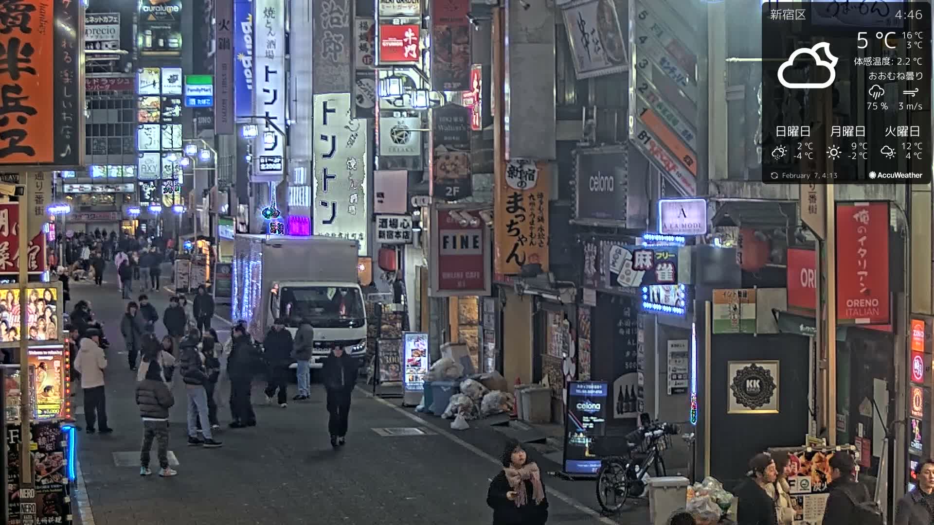 Tokyo, Shinjuku Kabukicho Ichiban-gai Street towards South (東京 新宿 歌舞伎町一番街通り) Live Cam - Kabukichō, Shinjuku-ku, Tokyo, Kantō, Honshu, Japan