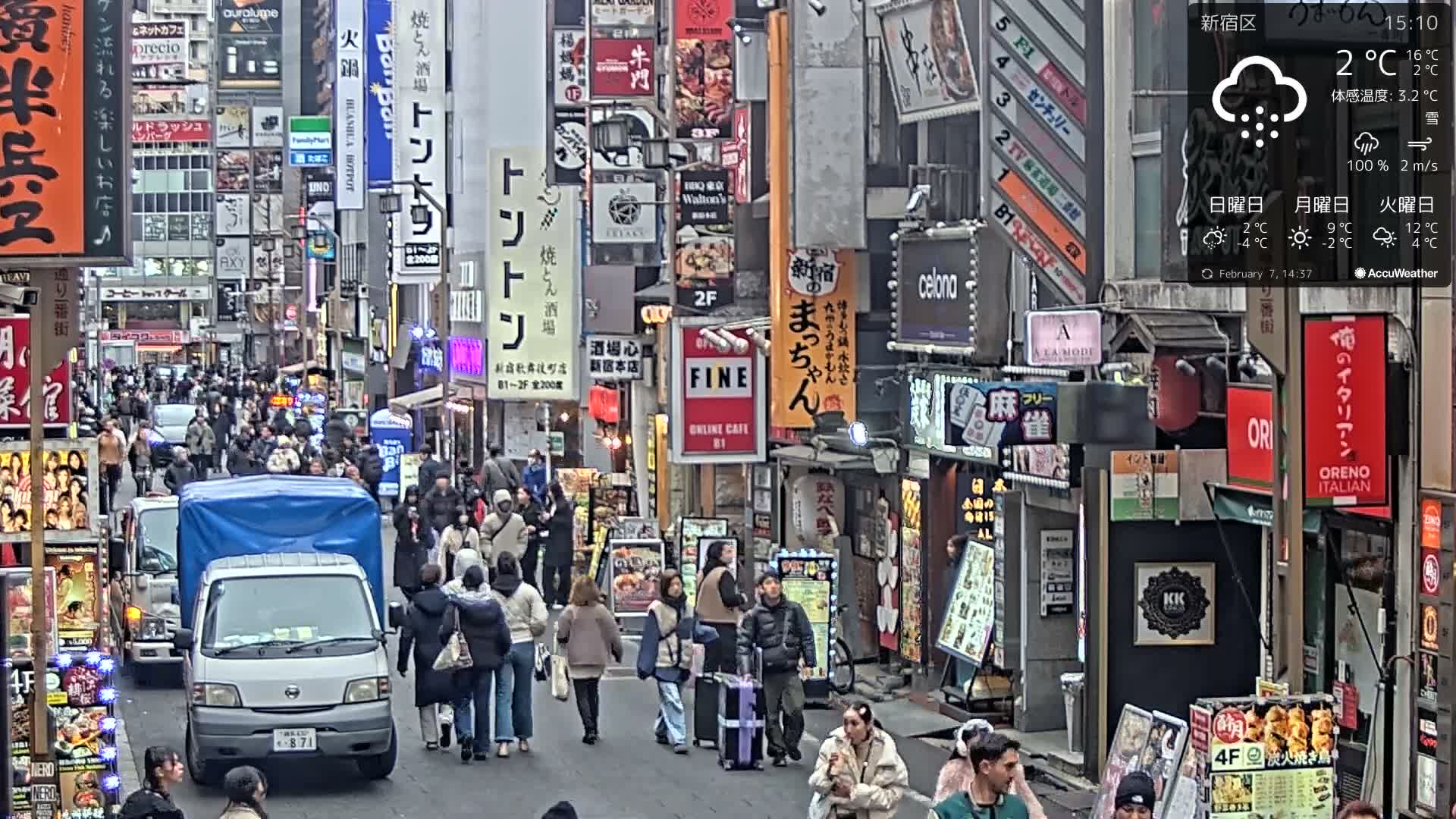 Tokyo, Shinjuku Kabukicho Ichiban-gai Street towards South (東京 新宿 歌舞伎町一番街通り) Live Cam - Kabukichō, Shinjuku-ku, Tokyo, Kantō, Honshu, Japan