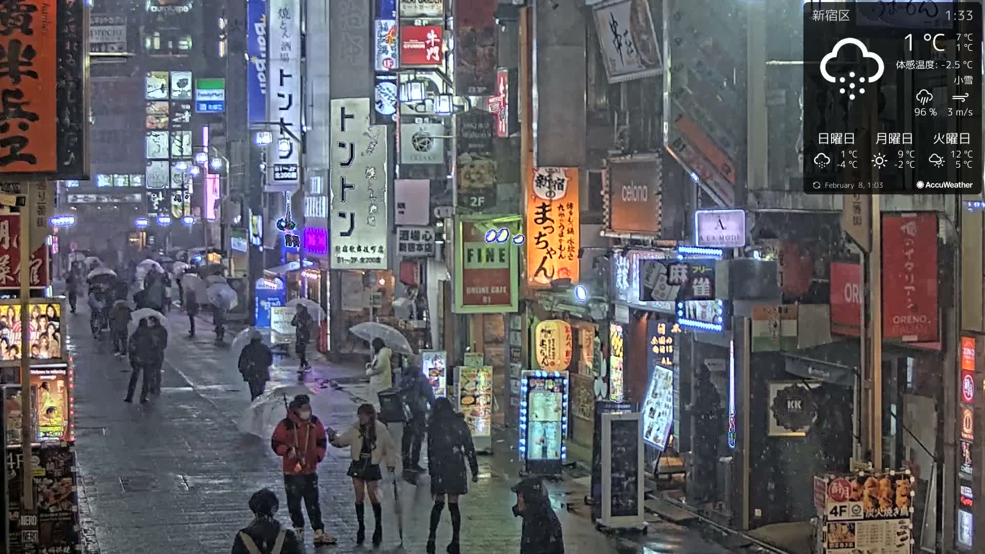 Tokyo, Shinjuku Kabukicho Ichiban-gai Street towards South (東京 新宿 歌舞伎町一番街通り) Live Cam - Kabukichō, Shinjuku-ku, Tokyo, Kantō, Honshu, Japan