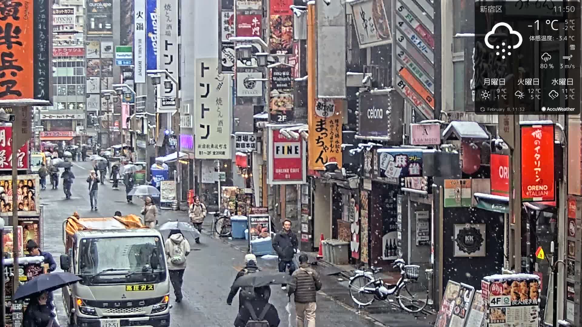 Tokyo, Shinjuku Kabukicho Ichiban-gai Street towards South (東京 新宿 歌舞伎町一番街通り) Live Cam - Kabukichō, Shinjuku-ku, Tokyo, Kantō, Honshu, Japan