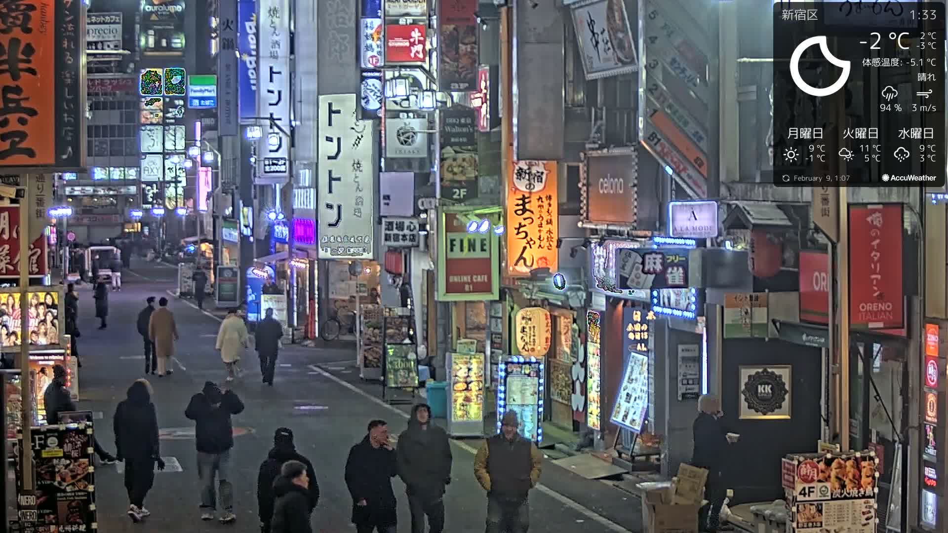 Tokyo, Shinjuku Kabukicho Ichiban-gai Street towards South (東京 新宿 歌舞伎町一番街通り) Live Cam - Kabukichō, Shinjuku-ku, Tokyo, Kantō, Honshu, Japan