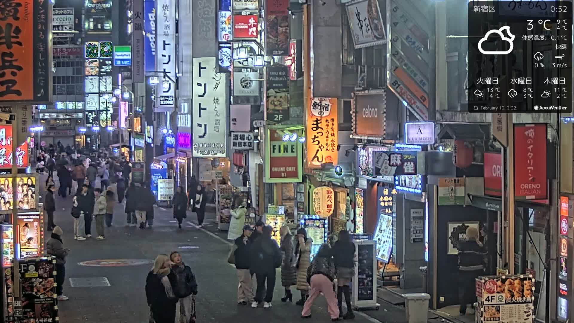 Tokyo, Shinjuku Kabukicho Ichiban-gai Street towards South (東京 新宿 歌舞伎町一番街通り) Live Cam - Kabukichō, Shinjuku-ku, Tokyo, Kantō, Honshu, Japan