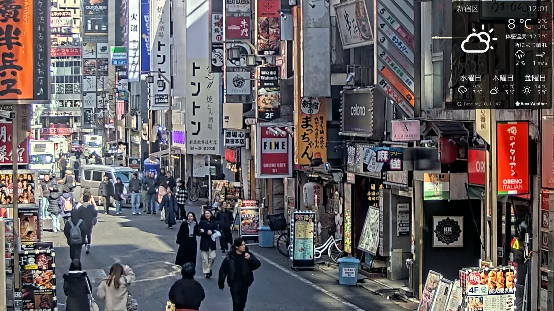 Tokyo, Shinjuku Kabukicho Ichiban-gai Street towards South (東京 新宿 歌舞伎町一番街通り) Live Cam - Kabukichō, Shinjuku-ku, Tokyo, Kantō, Honshu, Japan