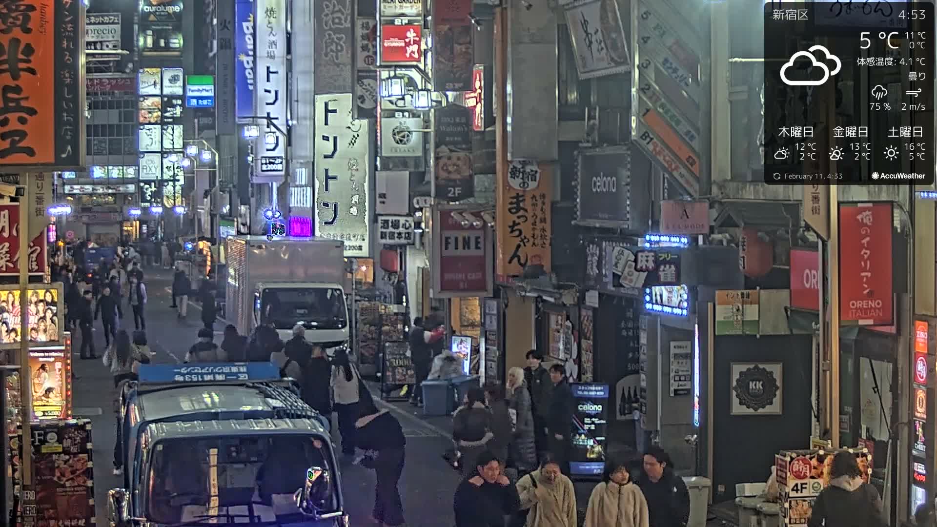 Tokyo, Shinjuku Kabukicho Ichiban-gai Street towards South (東京 新宿 歌舞伎町一番街通り) Live Cam - Kabukichō, Shinjuku-ku, Tokyo, Kantō, Honshu, Japan