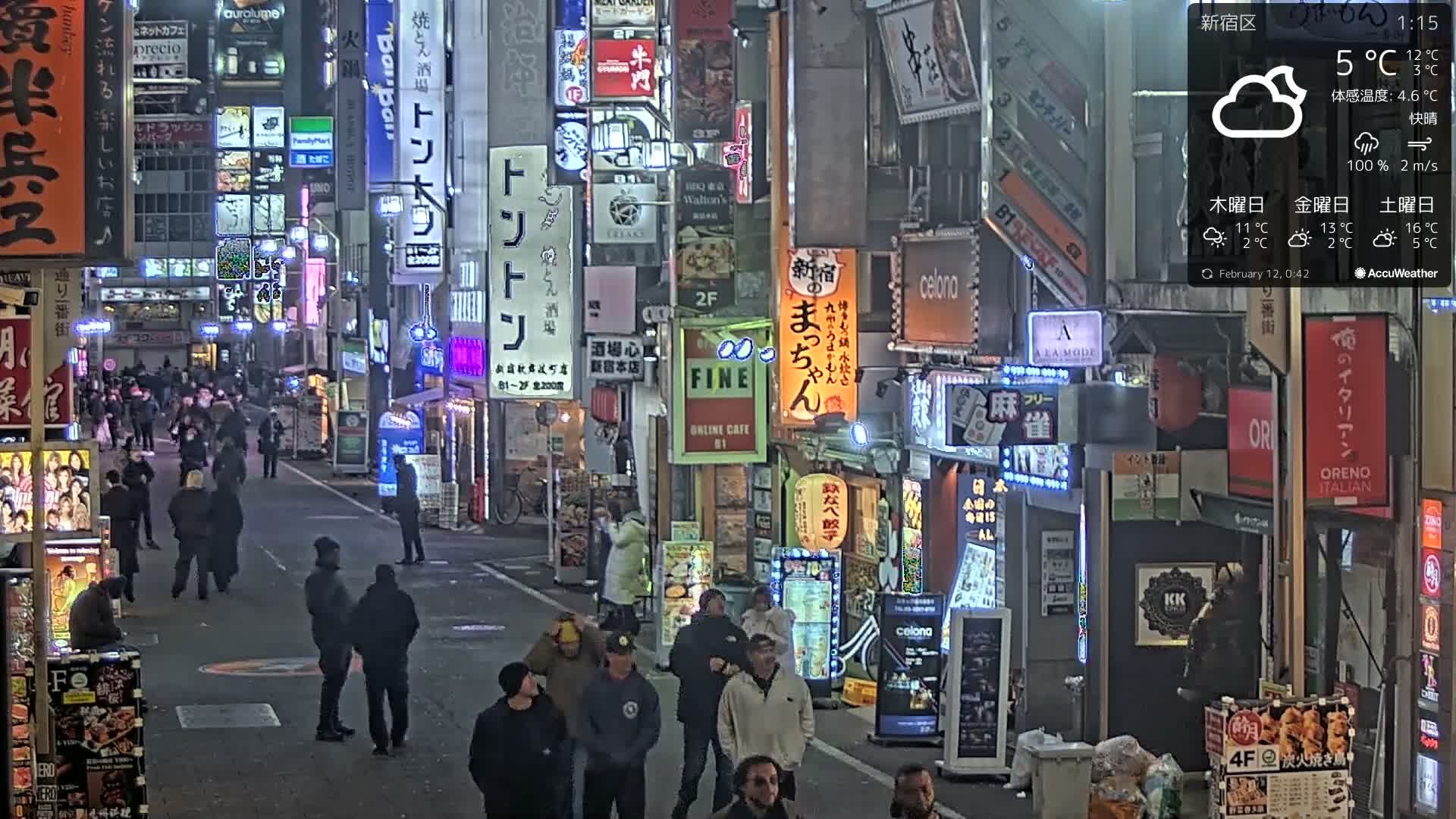 Tokyo, Shinjuku Kabukicho Ichiban-gai Street towards South (東京 新宿 歌舞伎町一番街通り) Live Cam - Kabukichō, Shinjuku-ku, Tokyo, Kantō, Honshu, Japan