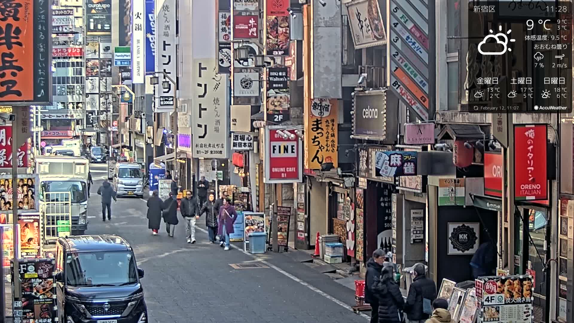 Tokyo, Shinjuku Kabukicho Ichiban-gai Street towards South (東京 新宿 歌舞伎町一番街通り) Live Cam - Kabukichō, Shinjuku-ku, Tokyo, Kantō, Honshu, Japan