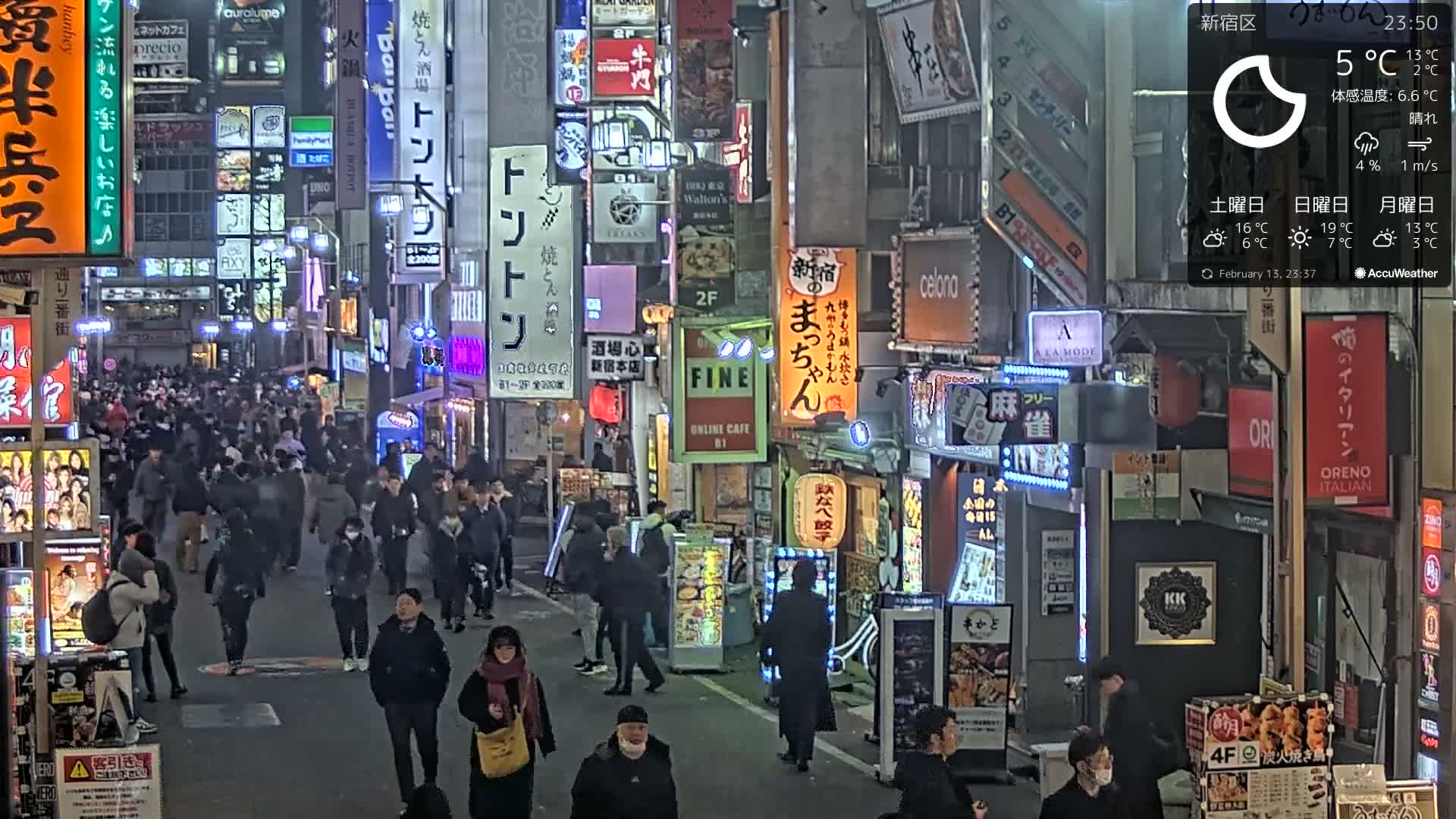 Tokyo, Shinjuku Kabukicho Ichiban-gai Street towards South (東京 新宿 歌舞伎町一番街通り) Live Cam - Kabukichō, Shinjuku-ku, Tokyo, Kantō, Honshu, Japan
