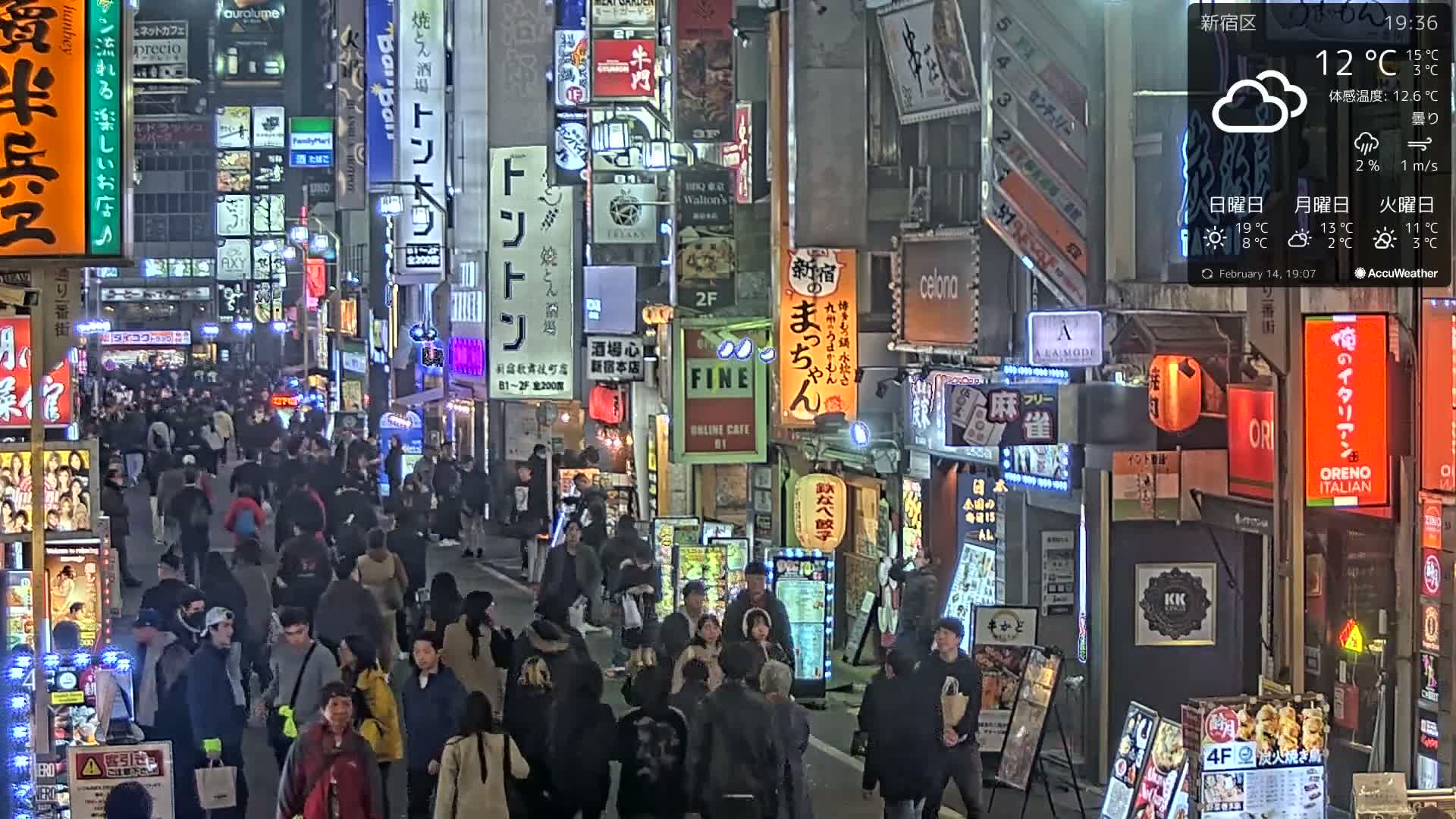 Tokyo, Shinjuku Kabukicho Ichiban-gai Street towards South (東京 新宿 歌舞伎町一番街通り) Live Cam - Kabukichō, Shinjuku-ku, Tokyo, Kantō, Honshu, Japan