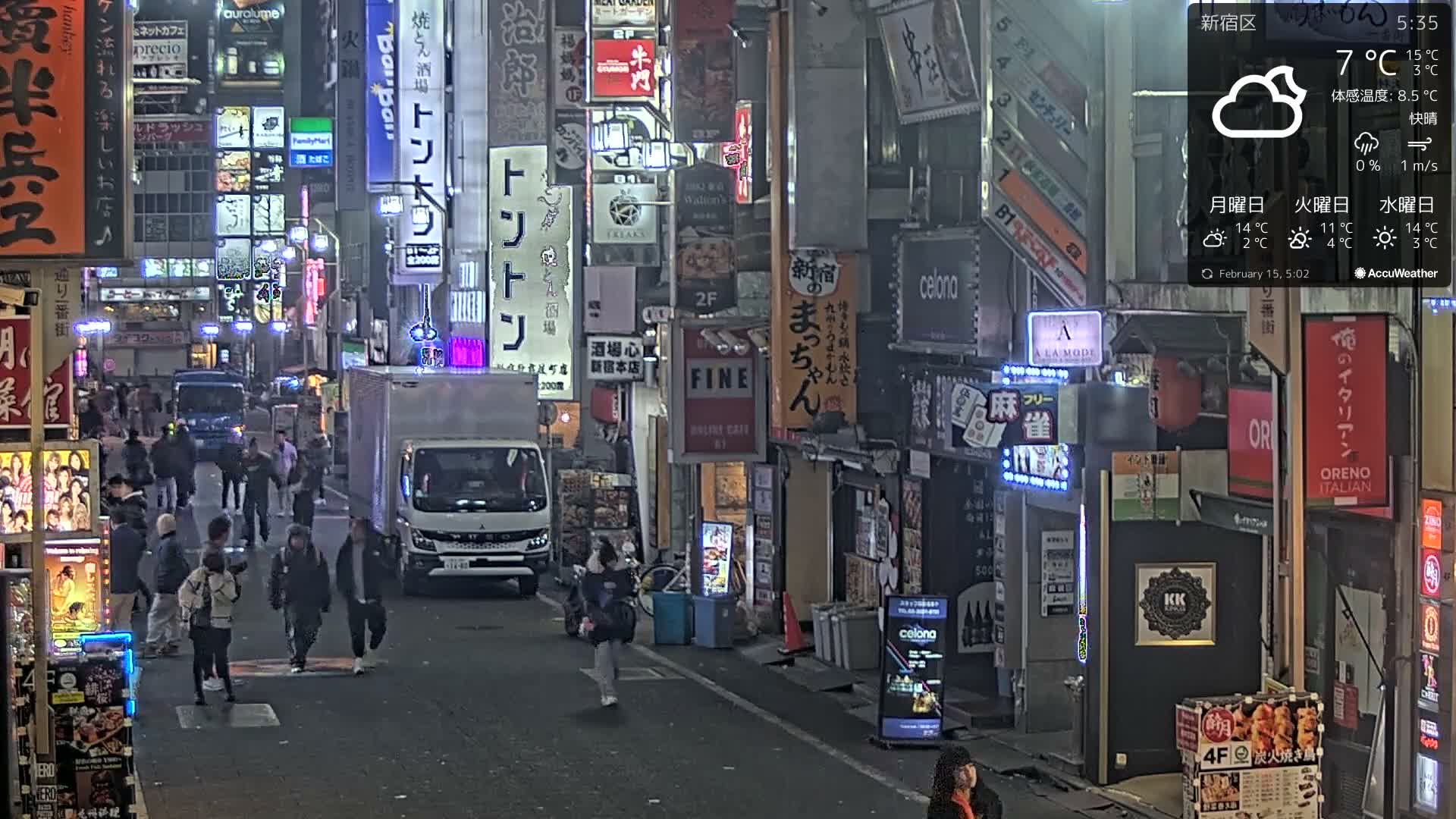 Tokyo, Shinjuku Kabukicho Ichiban-gai Street towards South (東京 新宿 歌舞伎町一番街通り) Live Cam - Kabukichō, Shinjuku-ku, Tokyo, Kantō, Honshu, Japan