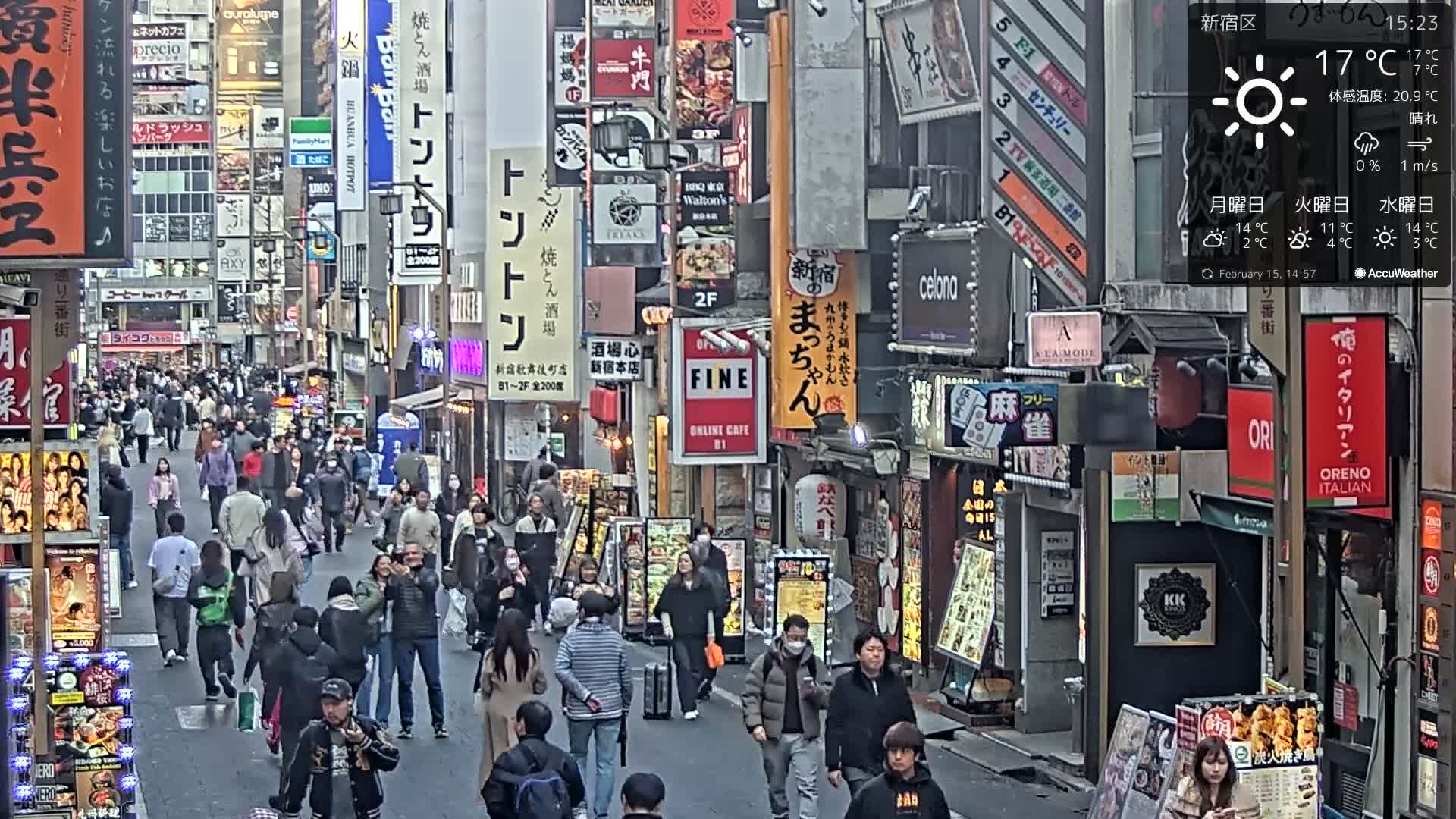 Tokyo, Shinjuku Kabukicho Ichiban-gai Street towards South (東京 新宿 歌舞伎町一番街通り) Live Cam - Kabukichō, Shinjuku-ku, Tokyo, Kantō, Honshu, Japan