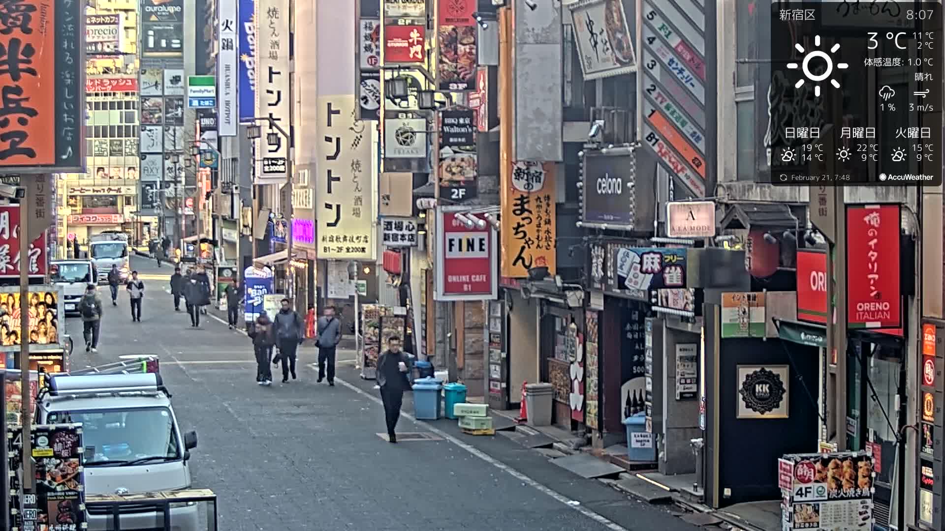 Tokyo, Shinjuku Kabukicho Ichiban-gai Street towards South (東京 新宿 歌舞伎町一番街通り) Live Cam - Kabukichō, Shinjuku-ku, Tokyo, Kantō, Honshu, Japan