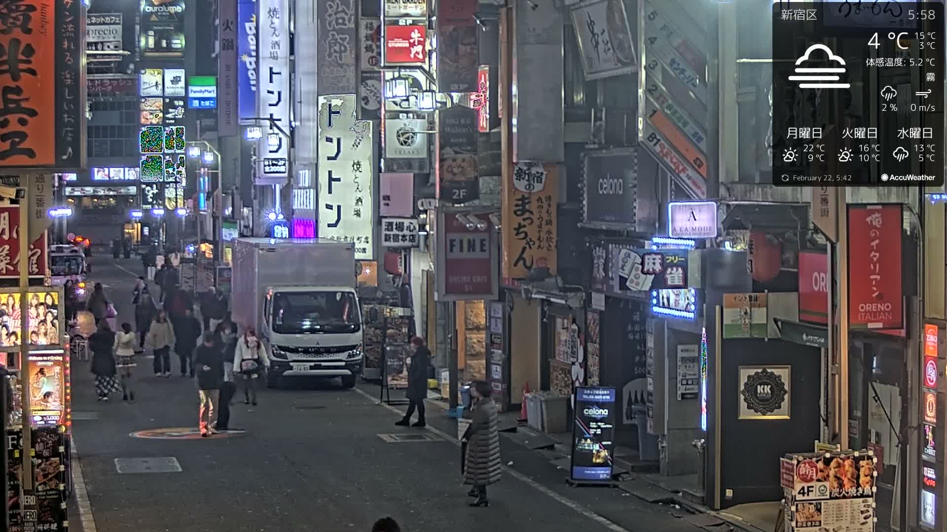 Tokyo, Shinjuku Kabukicho Ichiban-gai Street towards South (東京 新宿 歌舞伎町一番街通り) Live Cam - Kabukichō, Shinjuku-ku, Tokyo, Kantō, Honshu, Japan