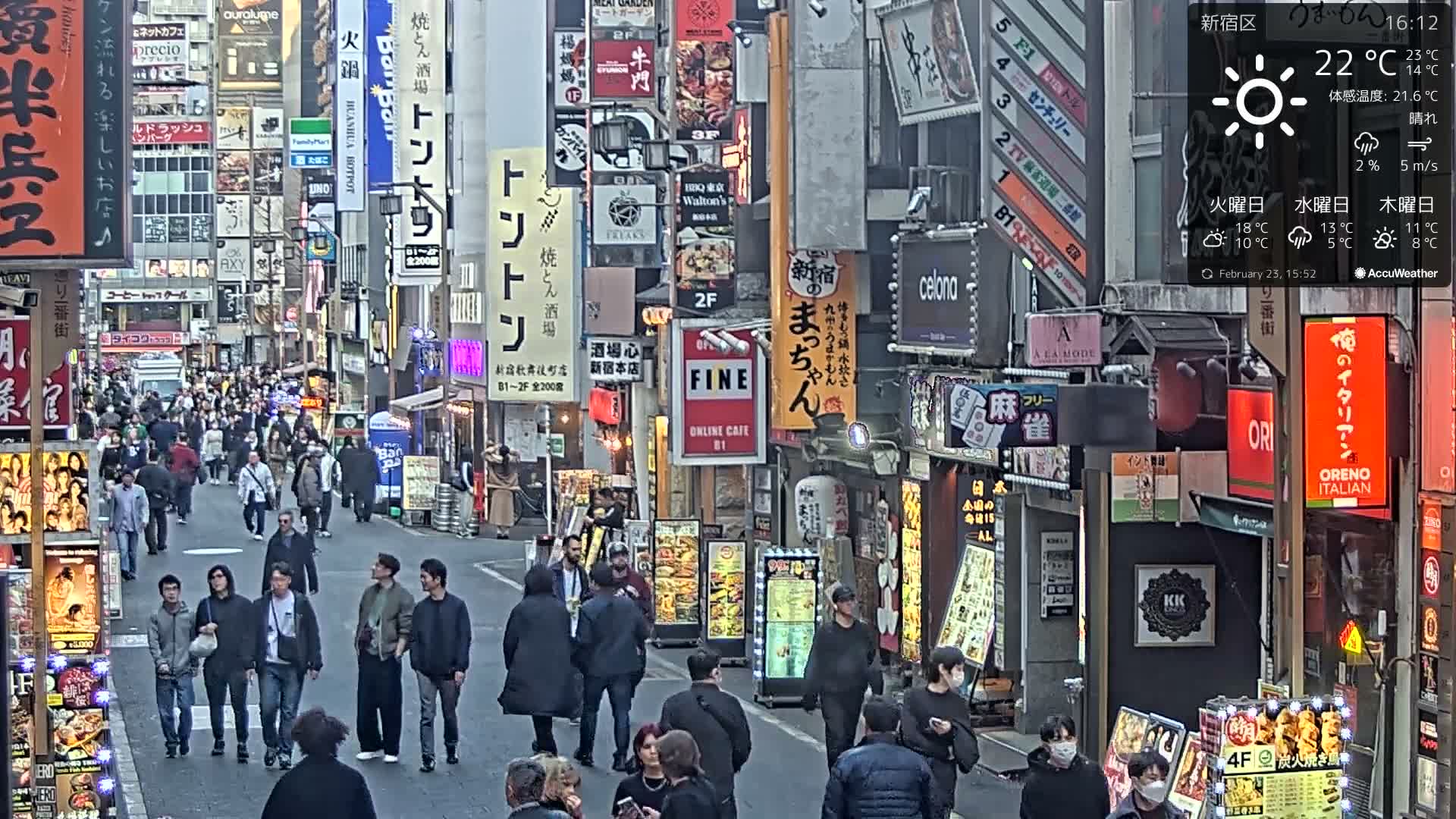 Tokyo, Shinjuku Kabukicho Ichiban-gai Street towards South (東京 新宿 歌舞伎町一番街通り) Live Cam - Kabukichō, Shinjuku-ku, Tokyo, Kantō, Honshu, Japan