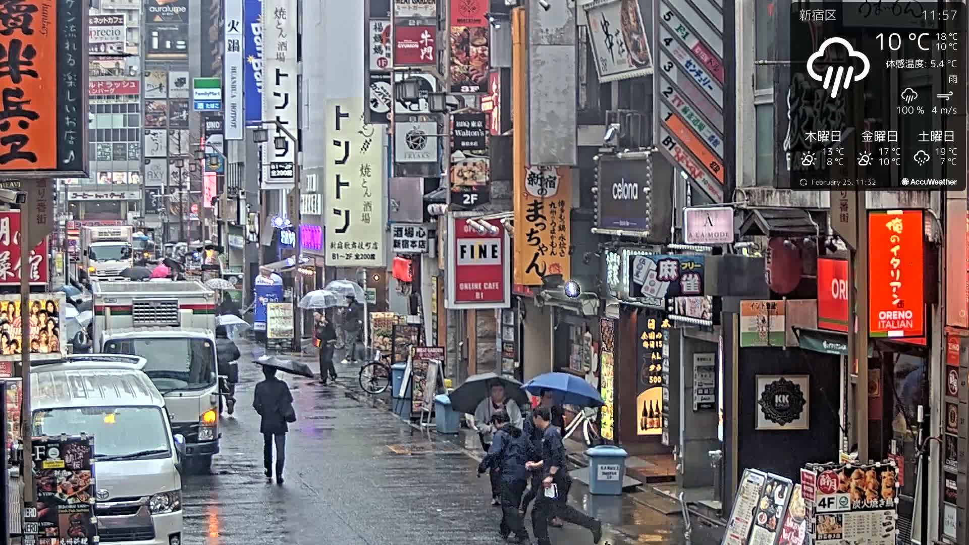 Tokyo, Shinjuku Kabukicho Ichiban-gai Street towards South (東京 新宿 歌舞伎町一番街通り) Live Cam - Kabukichō, Shinjuku-ku, Tokyo, Kantō, Honshu, Japan