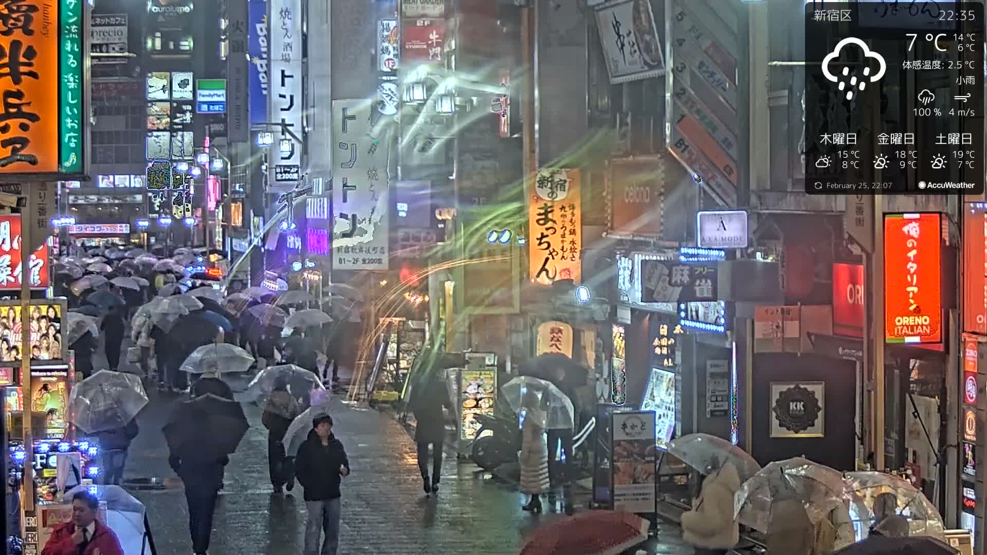 Tokyo, Shinjuku Kabukicho Ichiban-gai Street towards South (東京 新宿 歌舞伎町一番街通り) Live Cam - Kabukichō, Shinjuku-ku, Tokyo, Kantō, Honshu, Japan