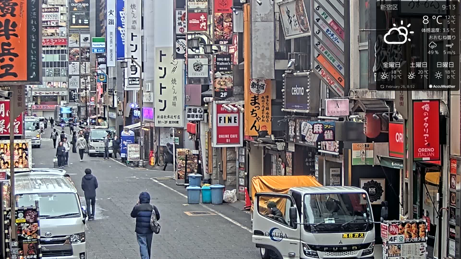 Tokyo, Shinjuku Kabukicho Ichiban-gai Street towards South (東京 新宿 歌舞伎町一番街通り) Live Cam - Kabukichō, Shinjuku-ku, Tokyo, Kantō, Honshu, Japan