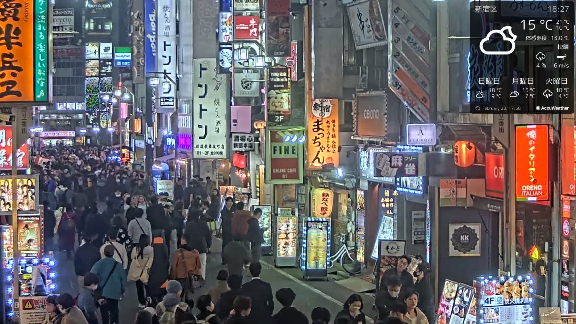 Tokyo, Shinjuku Kabukicho Ichiban-gai Street towards South (東京 新宿 歌舞伎町一番街通り) Live Cam - Kabukichō, Shinjuku-ku, Tokyo, Kantō, Honshu, Japan