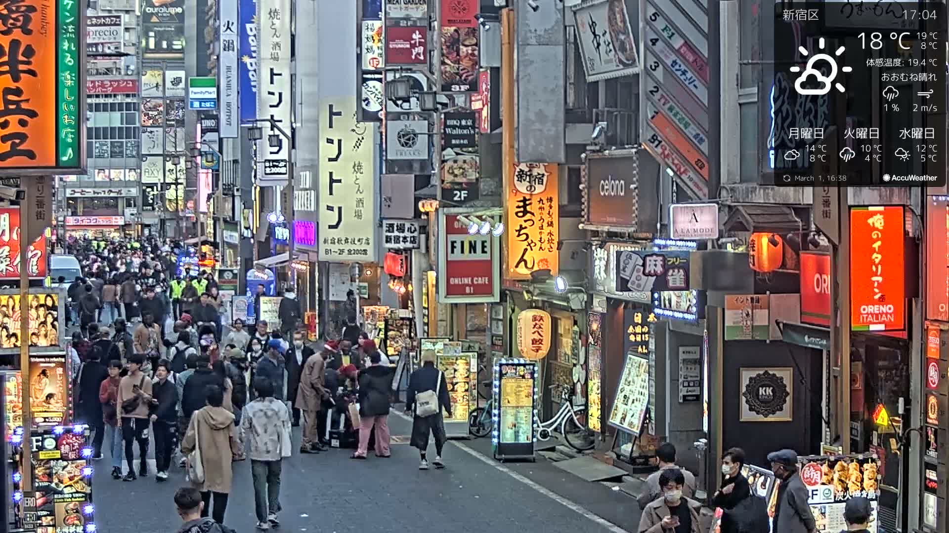 Tokyo, Shinjuku Kabukicho Ichiban-gai Street towards South (東京 新宿 歌舞伎町一番街通り) Live Cam - Kabukichō, Shinjuku-ku, Tokyo, Kantō, Honshu, Japan