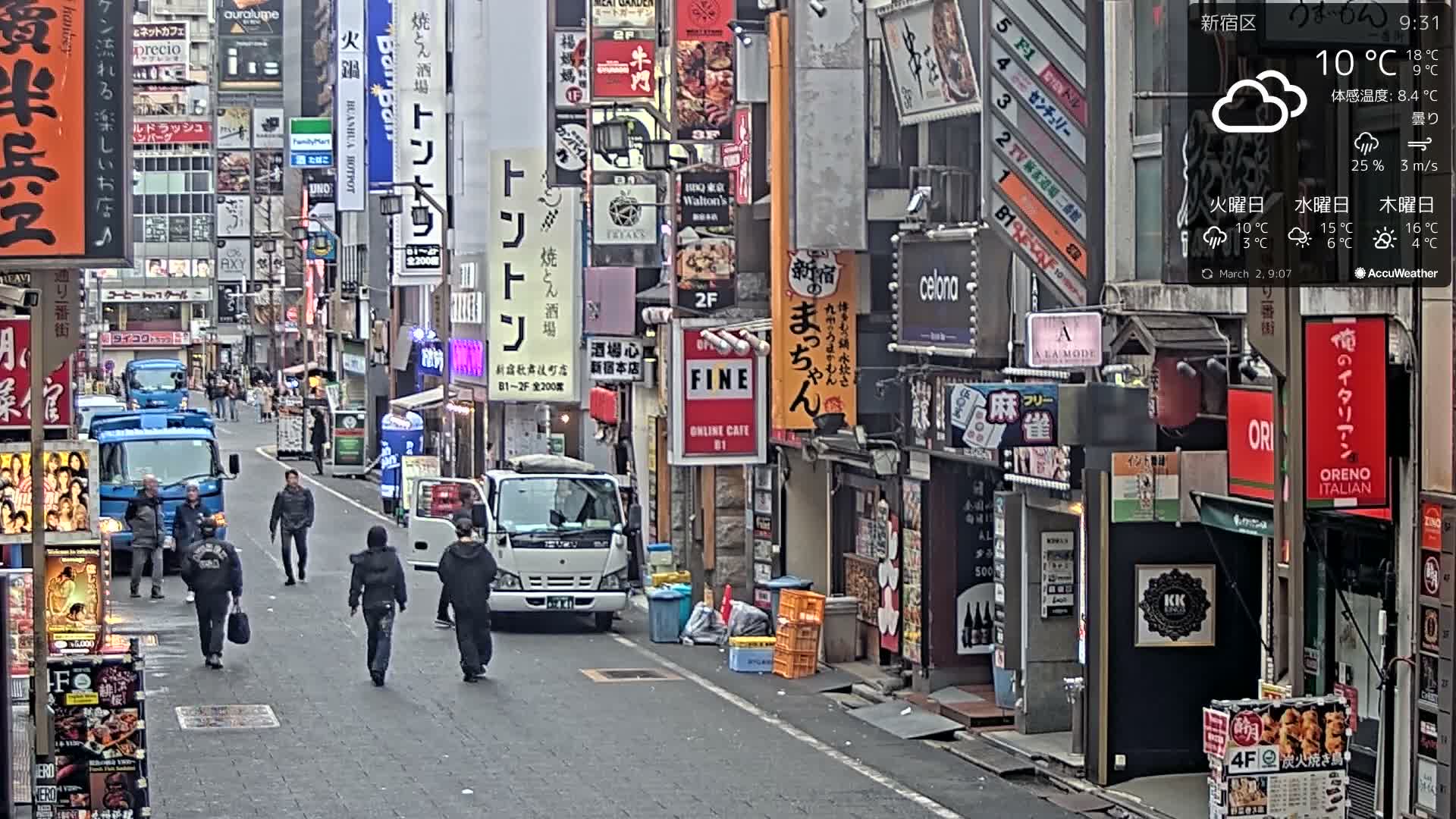 Tokyo, Shinjuku Kabukicho Ichiban-gai Street towards South (東京 新宿 歌舞伎町一番街通り) Live Cam - Kabukichō, Shinjuku-ku, Tokyo, Kantō, Honshu, Japan