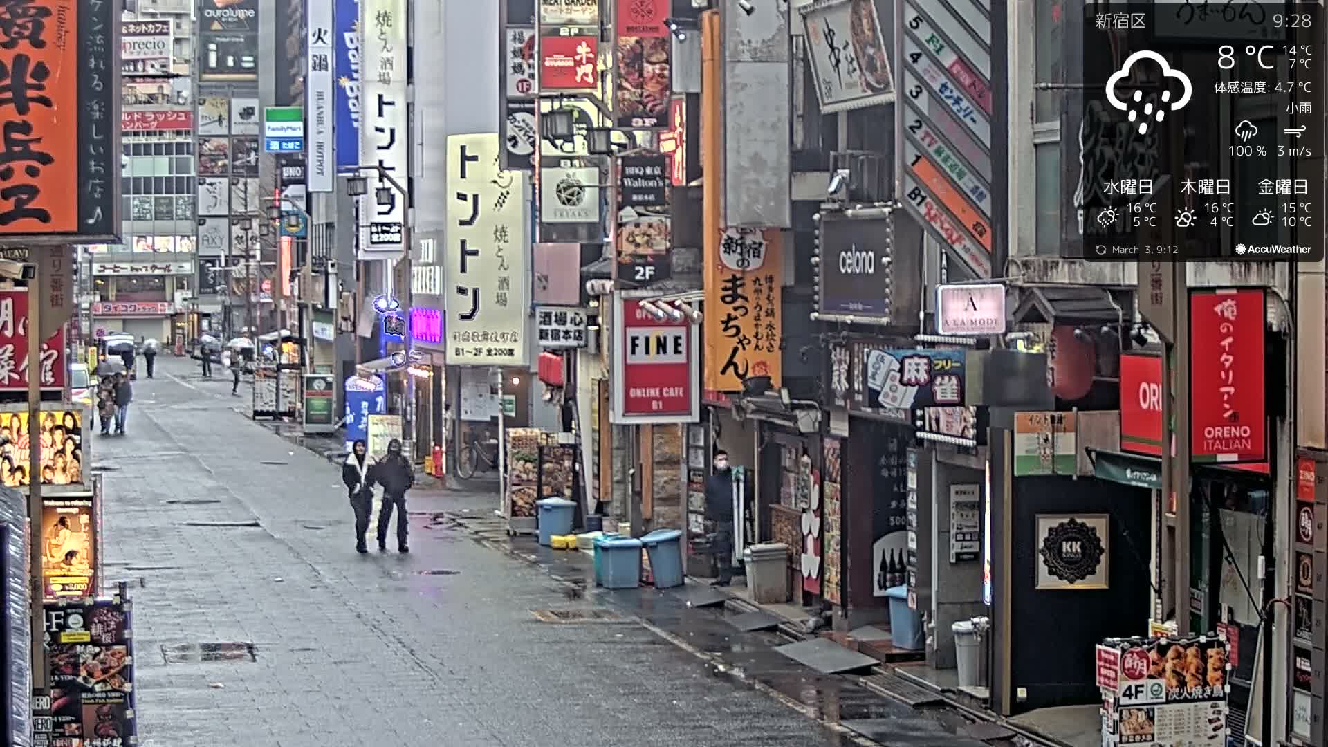 Tokyo, Shinjuku Kabukicho Ichiban-gai Street towards South (東京 新宿 歌舞伎町一番街通り) Live Cam - Kabukichō, Shinjuku-ku, Tokyo, Kantō, Honshu, Japan