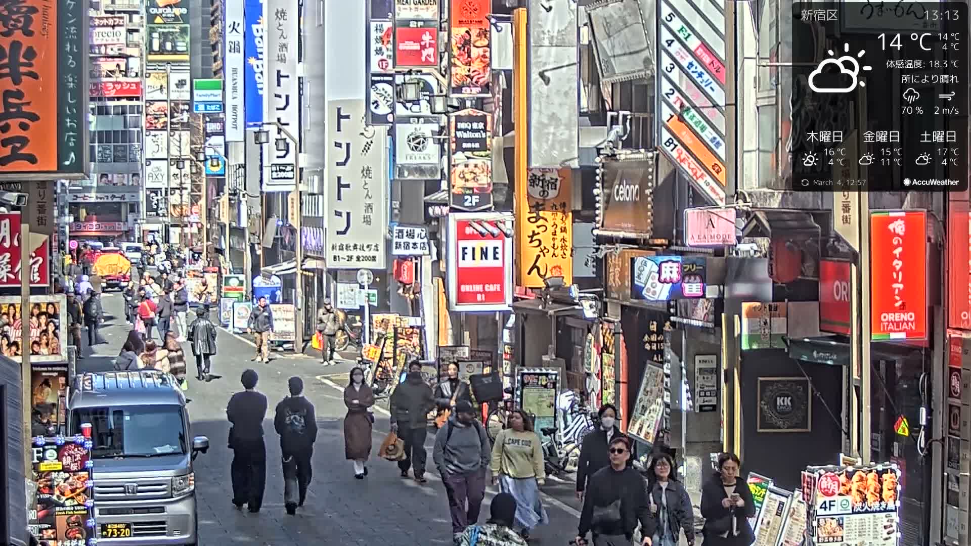 Tokyo, Shinjuku Kabukicho Ichiban-gai Street towards South (東京 新宿 歌舞伎町一番街通り) Live Cam - Kabukichō, Shinjuku-ku, Tokyo, Kantō, Honshu, Japan