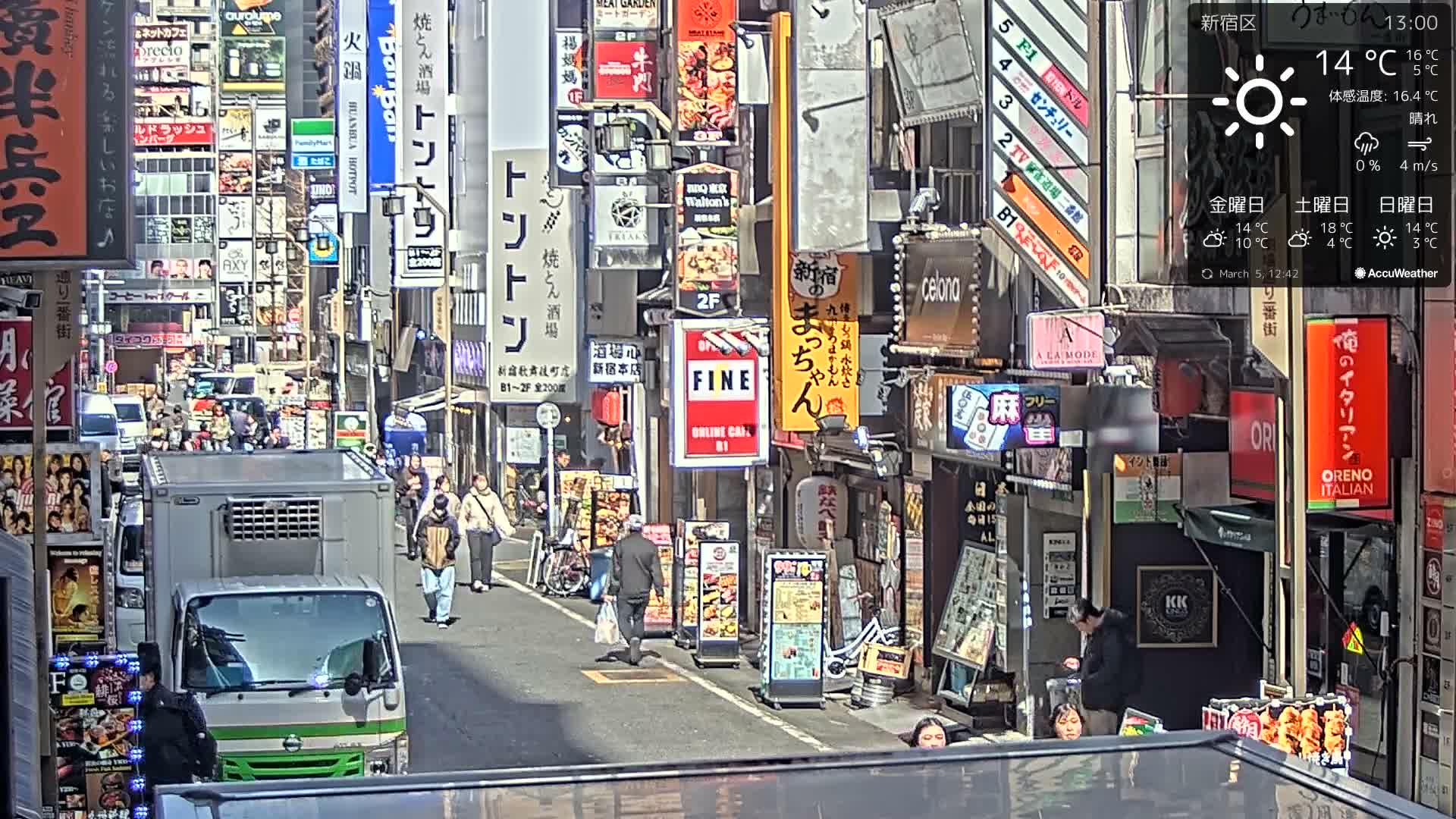 Tokyo, Shinjuku Kabukicho Ichiban-gai Street towards South (東京 新宿 歌舞伎町一番街通り) Live Cam - Kabukichō, Shinjuku-ku, Tokyo, Kantō, Honshu, Japan