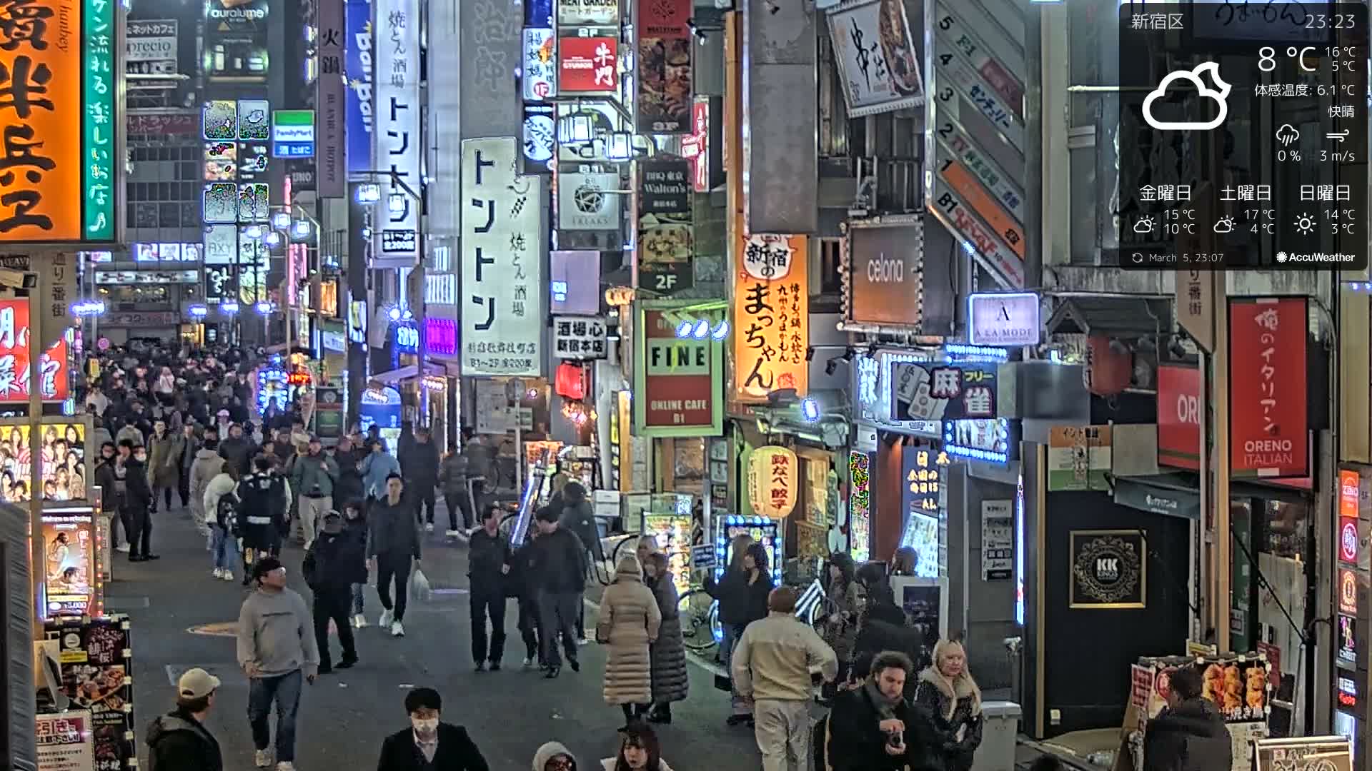 Tokyo, Shinjuku Kabukicho Ichiban-gai Street towards South (東京 新宿 歌舞伎町一番街通り) Live Cam - Kabukichō, Shinjuku-ku, Tokyo, Kantō, Honshu, Japan