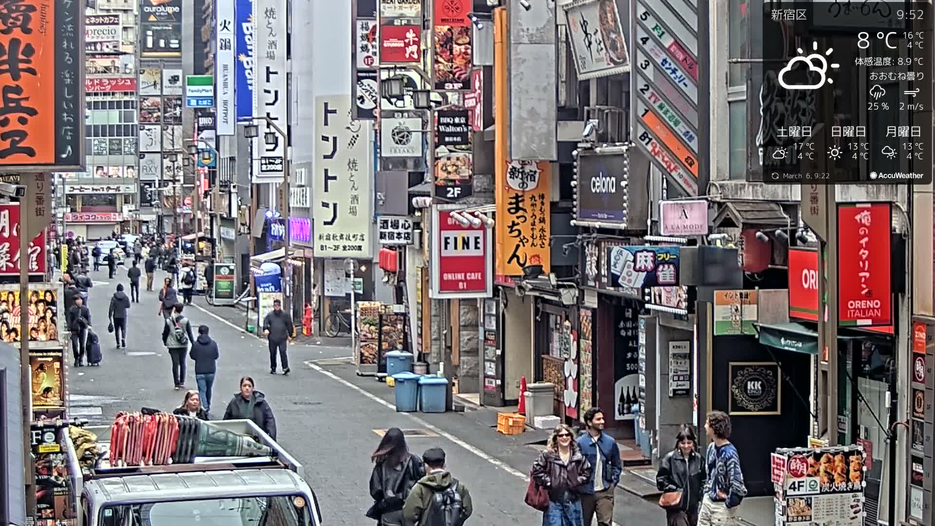 Tokyo, Shinjuku Kabukicho Ichiban-gai Street towards South (東京 新宿 歌舞伎町一番街通り) Live Cam - Kabukichō, Shinjuku-ku, Tokyo, Kantō, Honshu, Japan