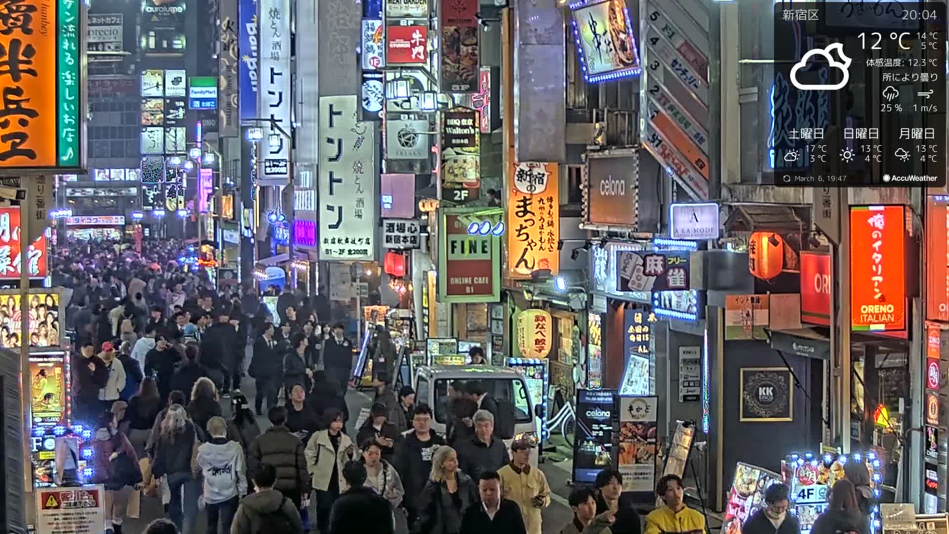 Tokyo, Shinjuku Kabukicho Ichiban-gai Street towards South (東京 新宿 歌舞伎町一番街通り) Live Cam - Kabukichō, Shinjuku-ku, Tokyo, Kantō, Honshu, Japan