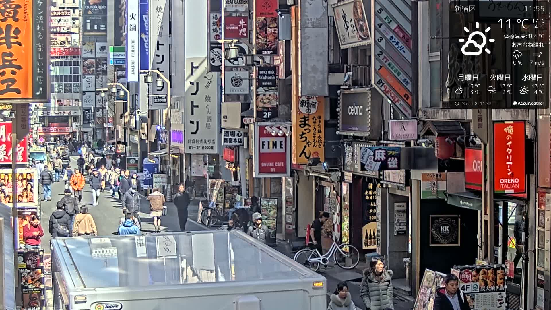 Tokyo, Shinjuku Kabukicho Ichiban-gai Street towards South (東京 新宿 歌舞伎町一番街通り) Live Cam - Kabukichō, Shinjuku-ku, Tokyo, Kantō, Honshu, Japan