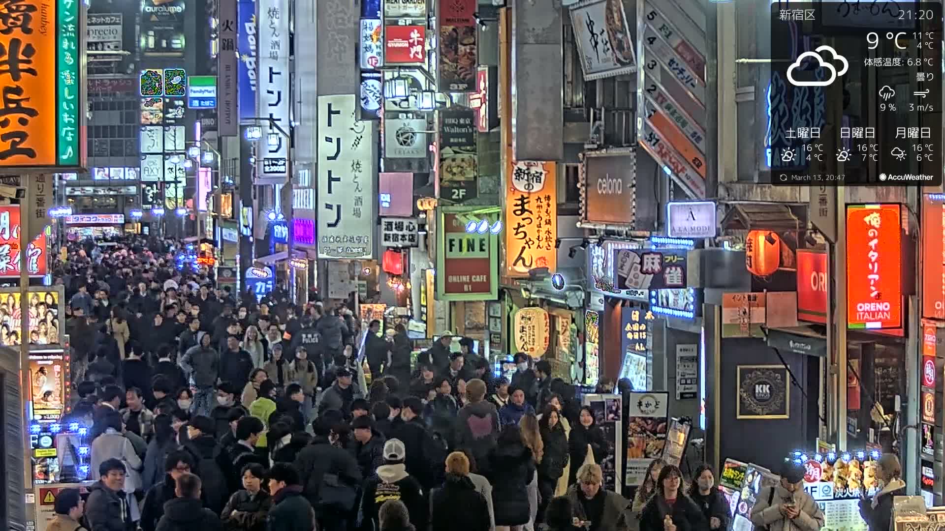 Tokyo, Shinjuku Kabukicho Ichiban-gai Street towards South (東京 新宿 歌舞伎町一番街通り) Live Cam - Kabukichō, Shinjuku-ku, Tokyo, Kantō, Honshu, Japan