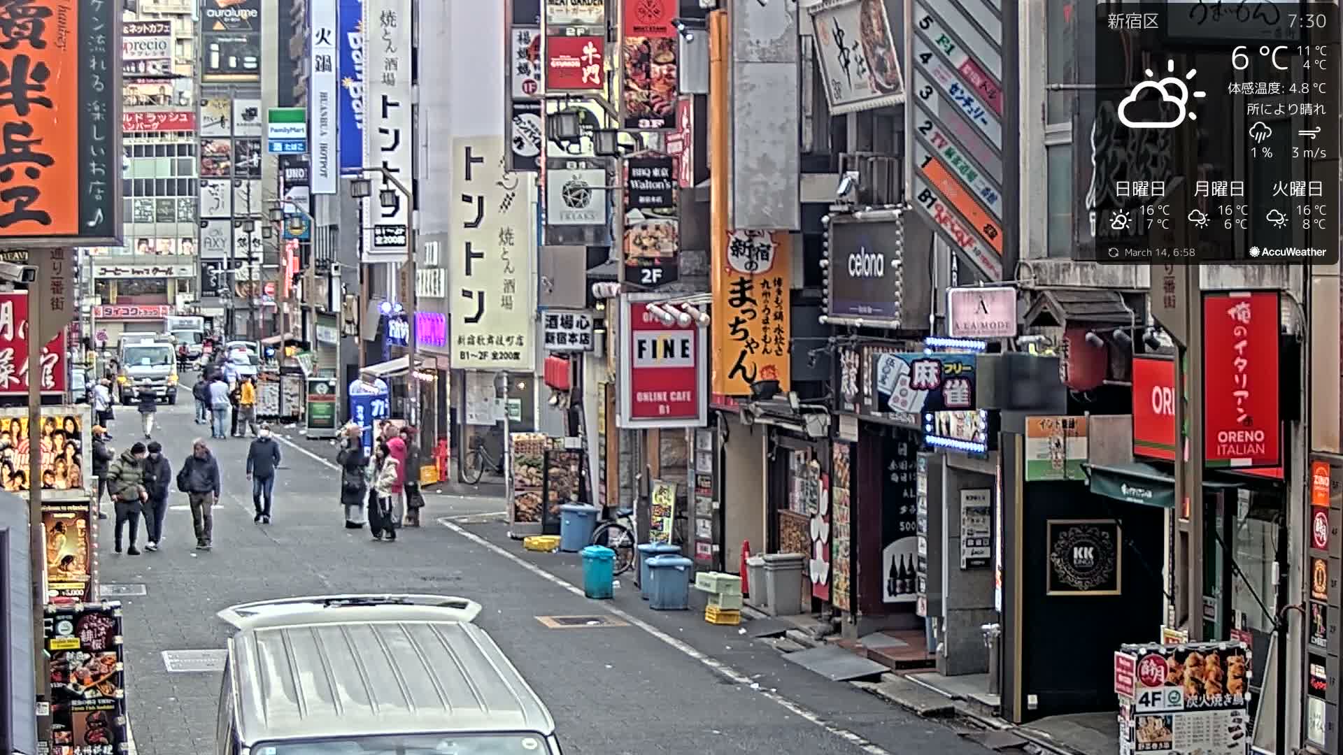 Tokyo, Shinjuku Kabukicho Ichiban-gai Street towards South (東京 新宿 歌舞伎町一番街通り) Live Cam - Kabukichō, Shinjuku-ku, Tokyo, Kantō, Honshu, Japan
