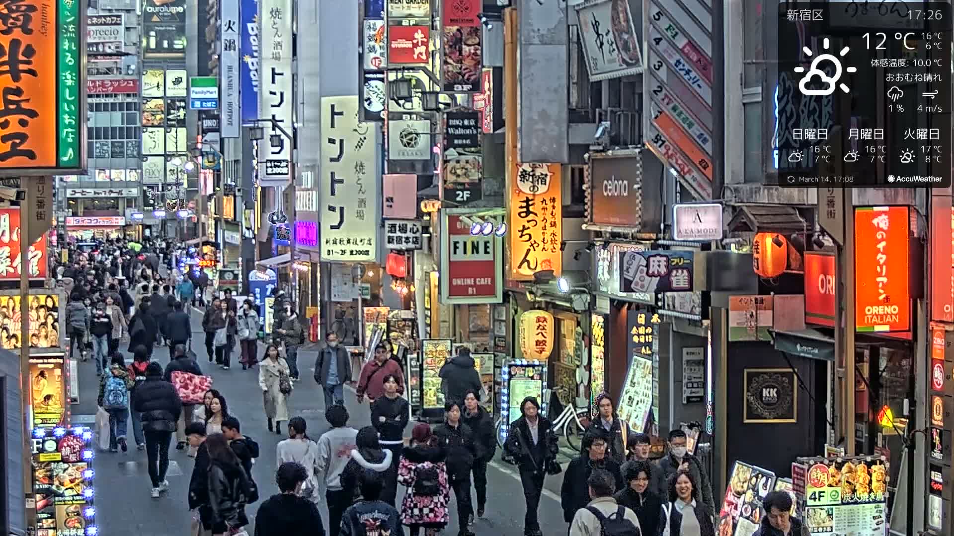Tokyo, Shinjuku Kabukicho Ichiban-gai Street towards South (東京 新宿 歌舞伎町一番街通り) Live Cam - Kabukichō, Shinjuku-ku, Tokyo, Kantō, Honshu, Japan