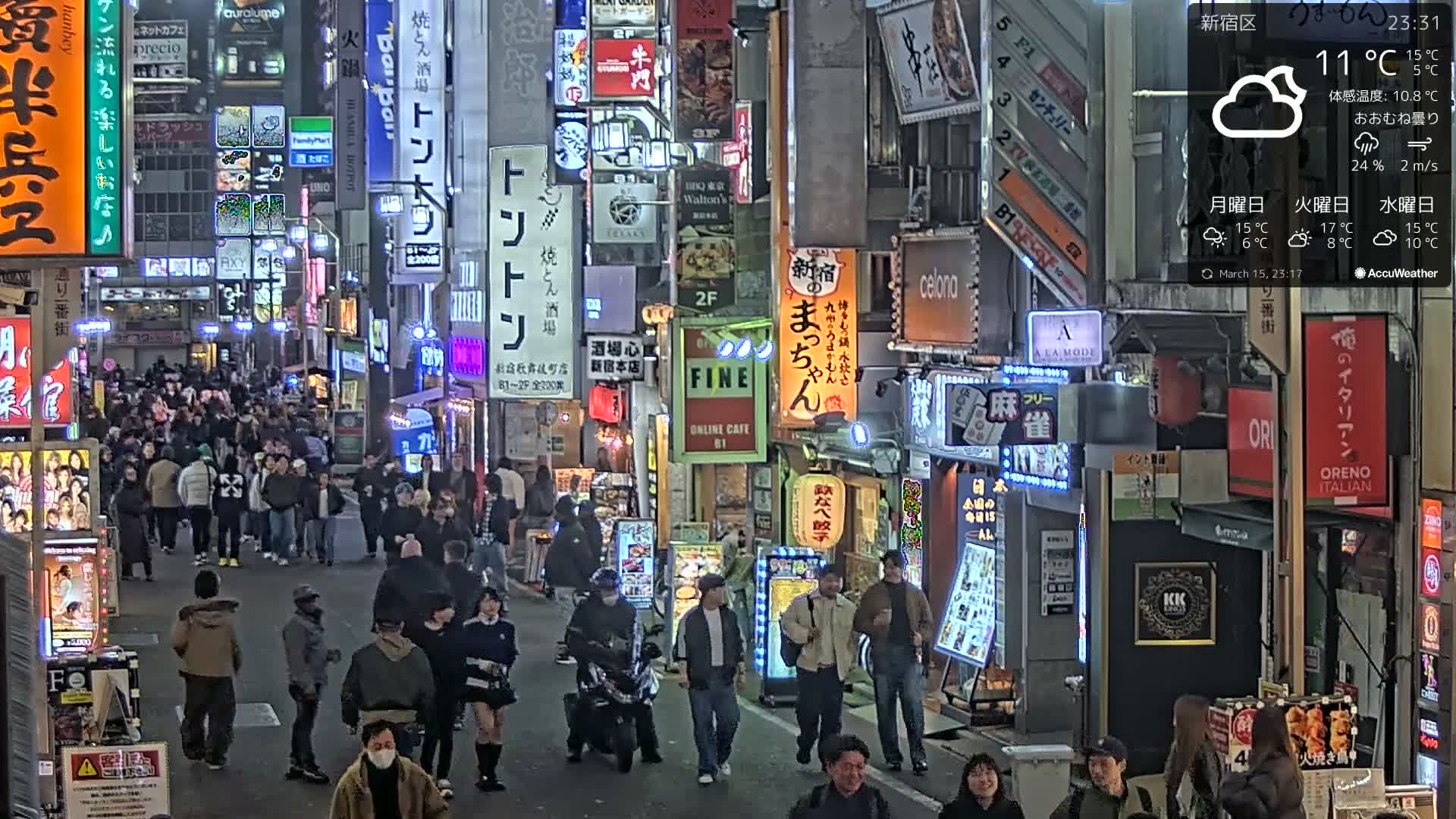 Tokyo, Shinjuku Kabukicho Ichiban-gai Street towards South (東京 新宿 歌舞伎町一番街通り) Live Cam - Kabukichō, Shinjuku-ku, Tokyo, Kantō, Honshu, Japan