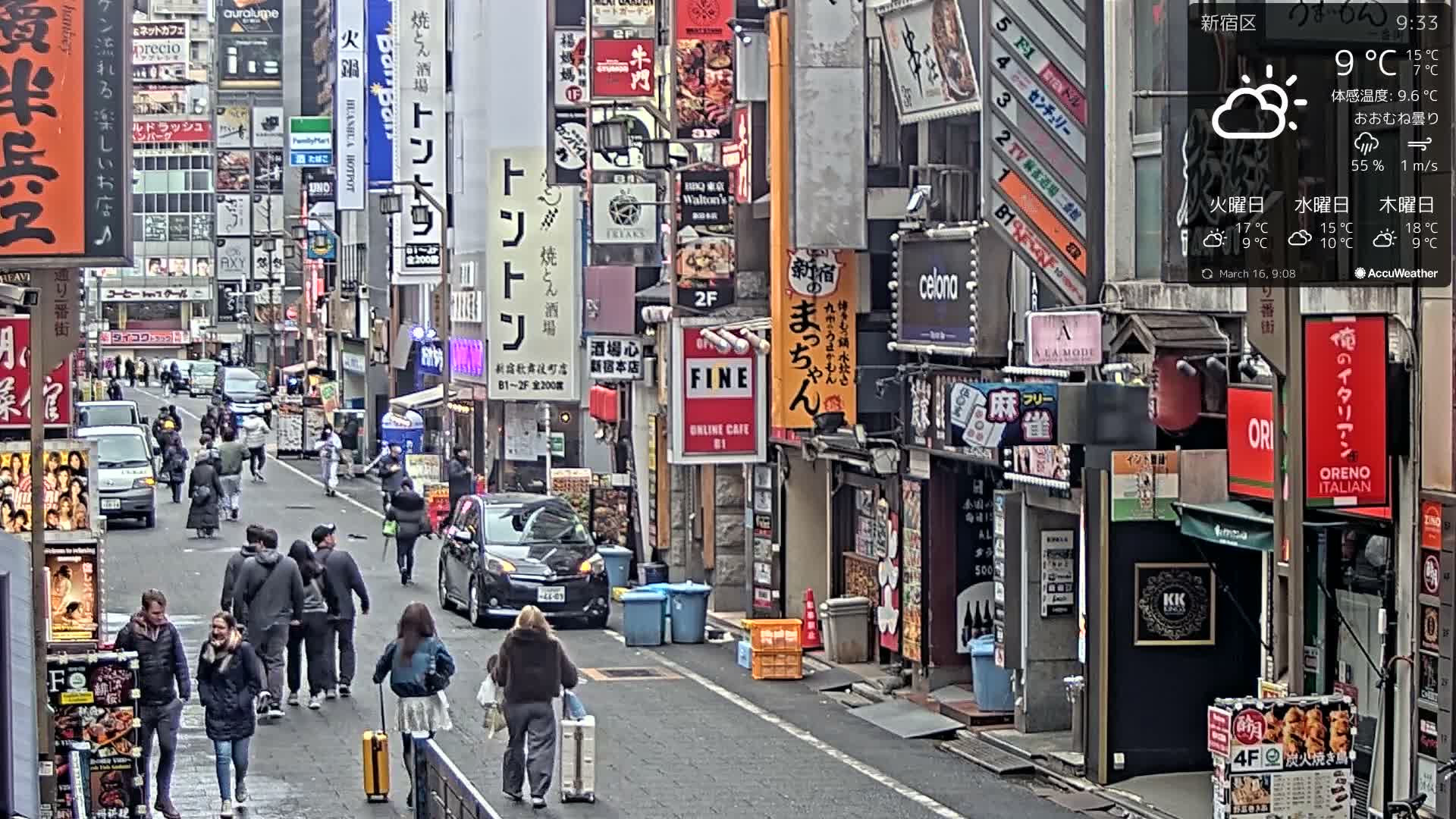 Tokyo, Shinjuku Kabukicho Ichiban-gai Street towards South (東京 新宿 歌舞伎町一番街通り) Live Cam - Kabukichō, Shinjuku-ku, Tokyo, Kantō, Honshu, Japan