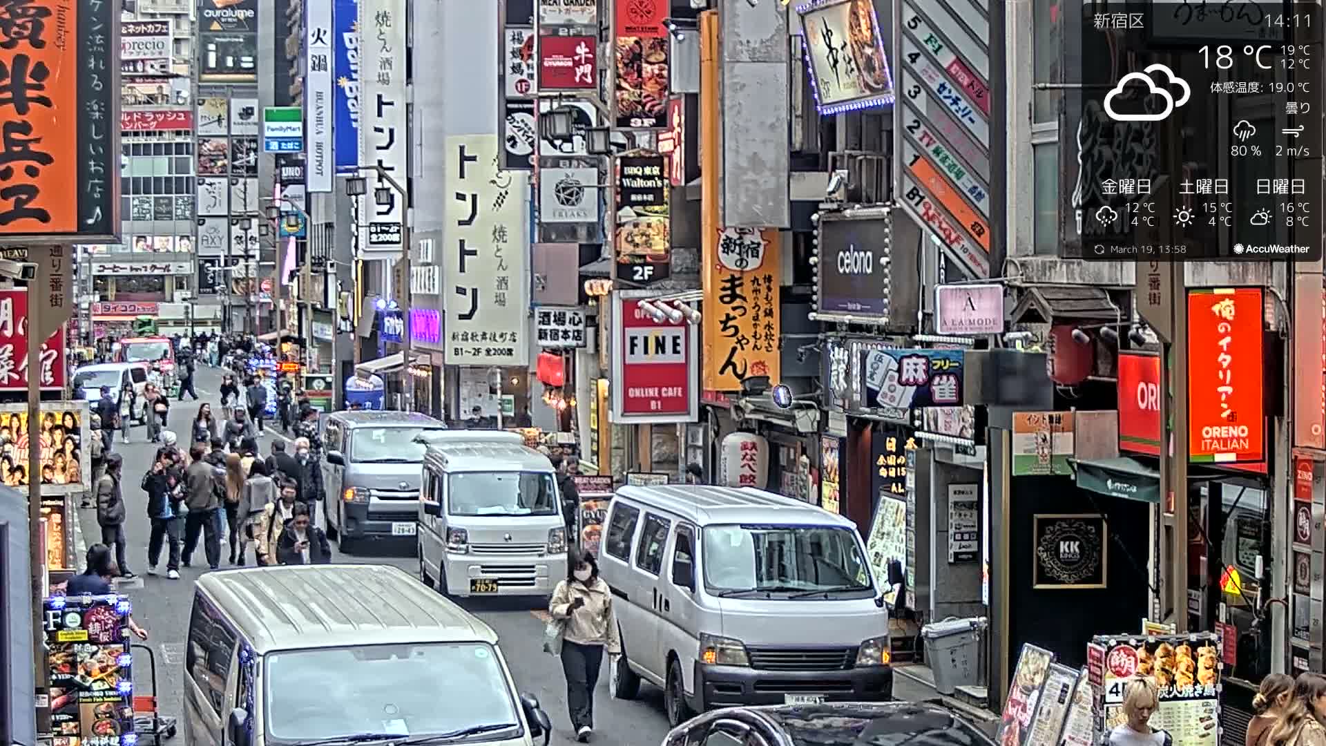 Tokyo, Shinjuku Kabukicho Ichiban-gai Street towards South (東京 新宿 歌舞伎町一番街通り) Live Cam - Kabukichō, Shinjuku-ku, Tokyo, Kantō, Honshu, Japan