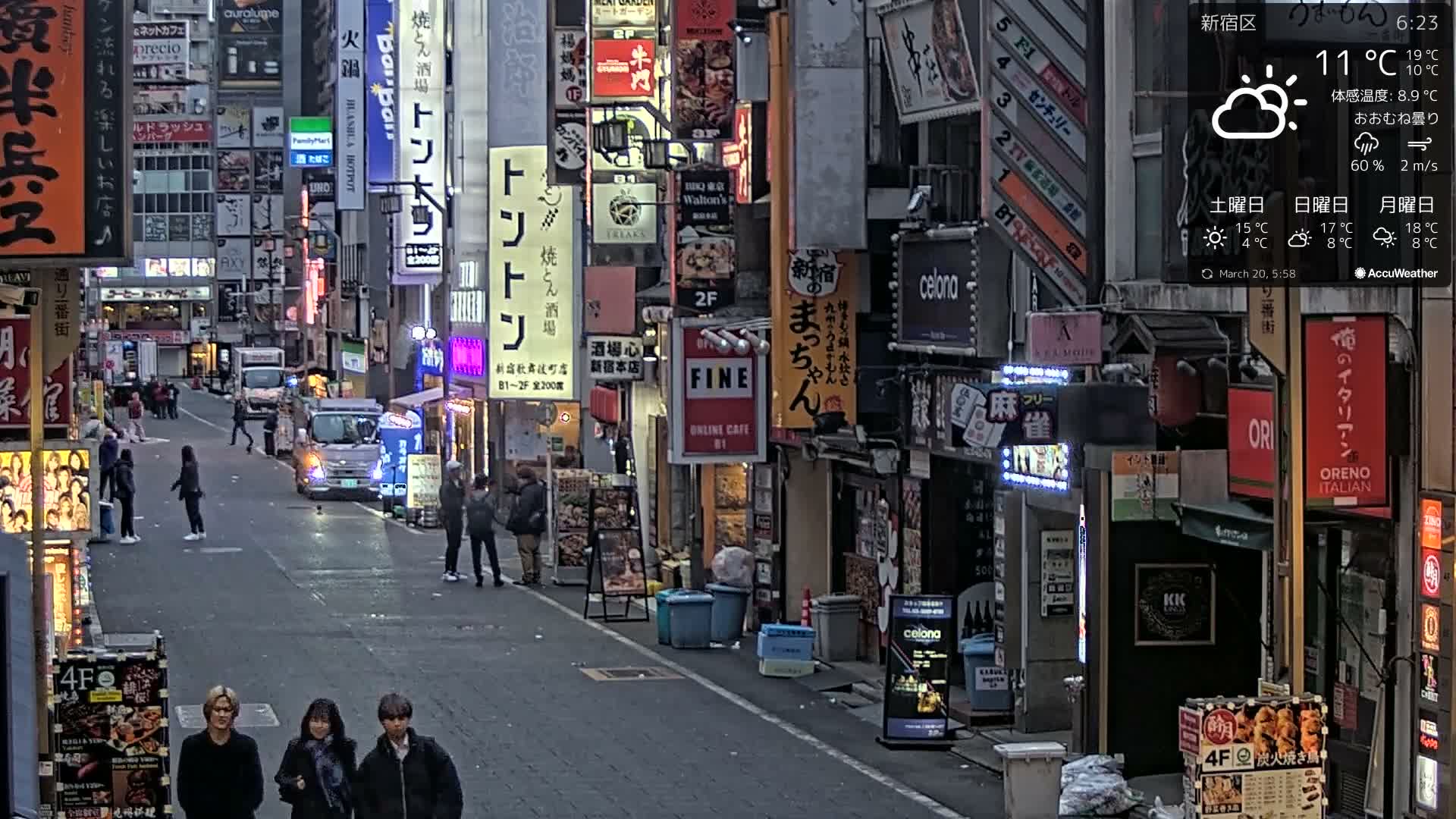 Tokyo, Shinjuku Kabukicho Ichiban-gai Street towards South (東京 新宿 歌舞伎町一番街通り) Live Cam - Kabukichō, Shinjuku-ku, Tokyo, Kantō, Honshu, Japan