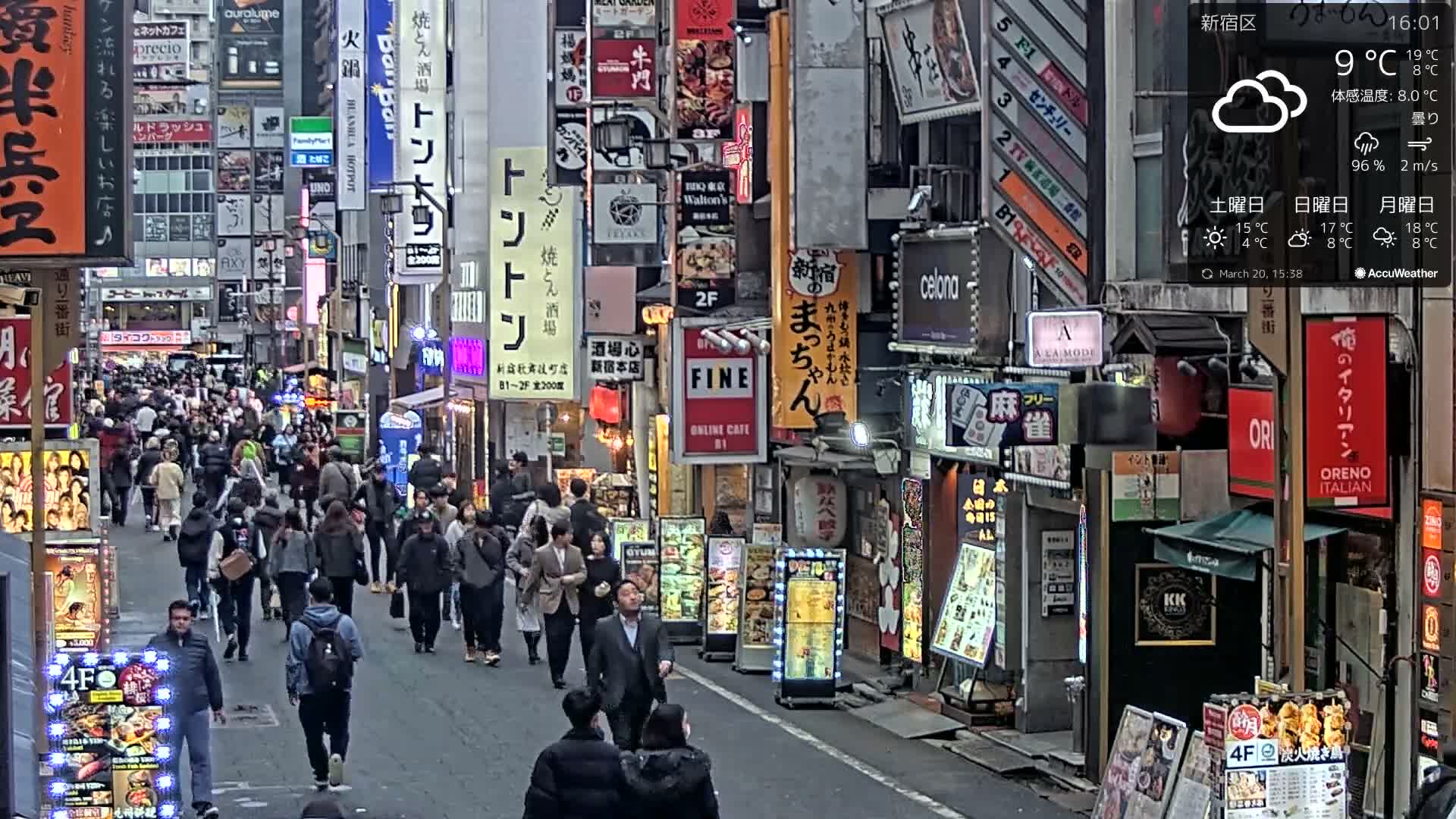 Tokyo, Shinjuku Kabukicho Ichiban-gai Street towards South (東京 新宿 歌舞伎町一番街通り) Live Cam - Kabukichō, Shinjuku-ku, Tokyo, Kantō, Honshu, Japan