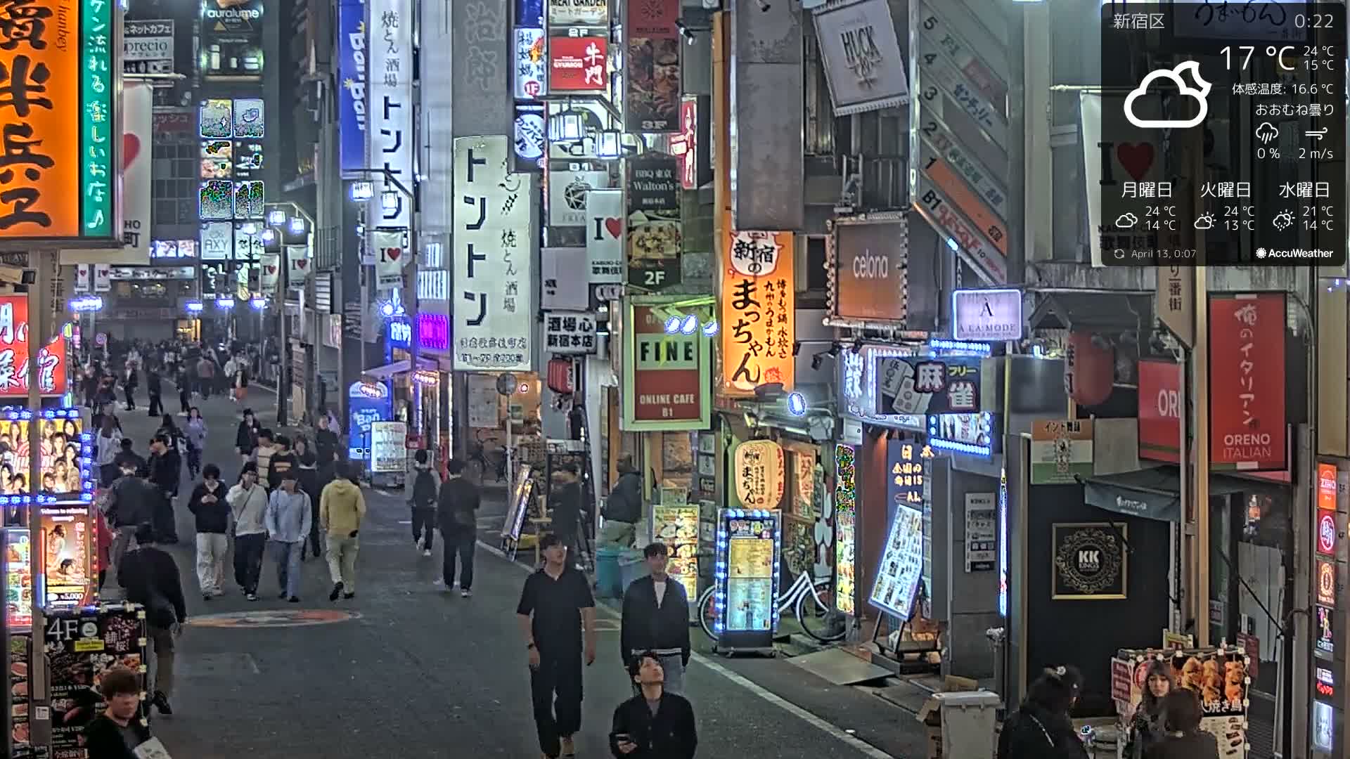 Tokyo, Shinjuku Kabukicho Ichiban-gai Street towards South (東京 新宿 歌舞伎町一番街通り) Live Cam - Kabukichō, Shinjuku-ku, Tokyo, Kantō, Honshu, Japan