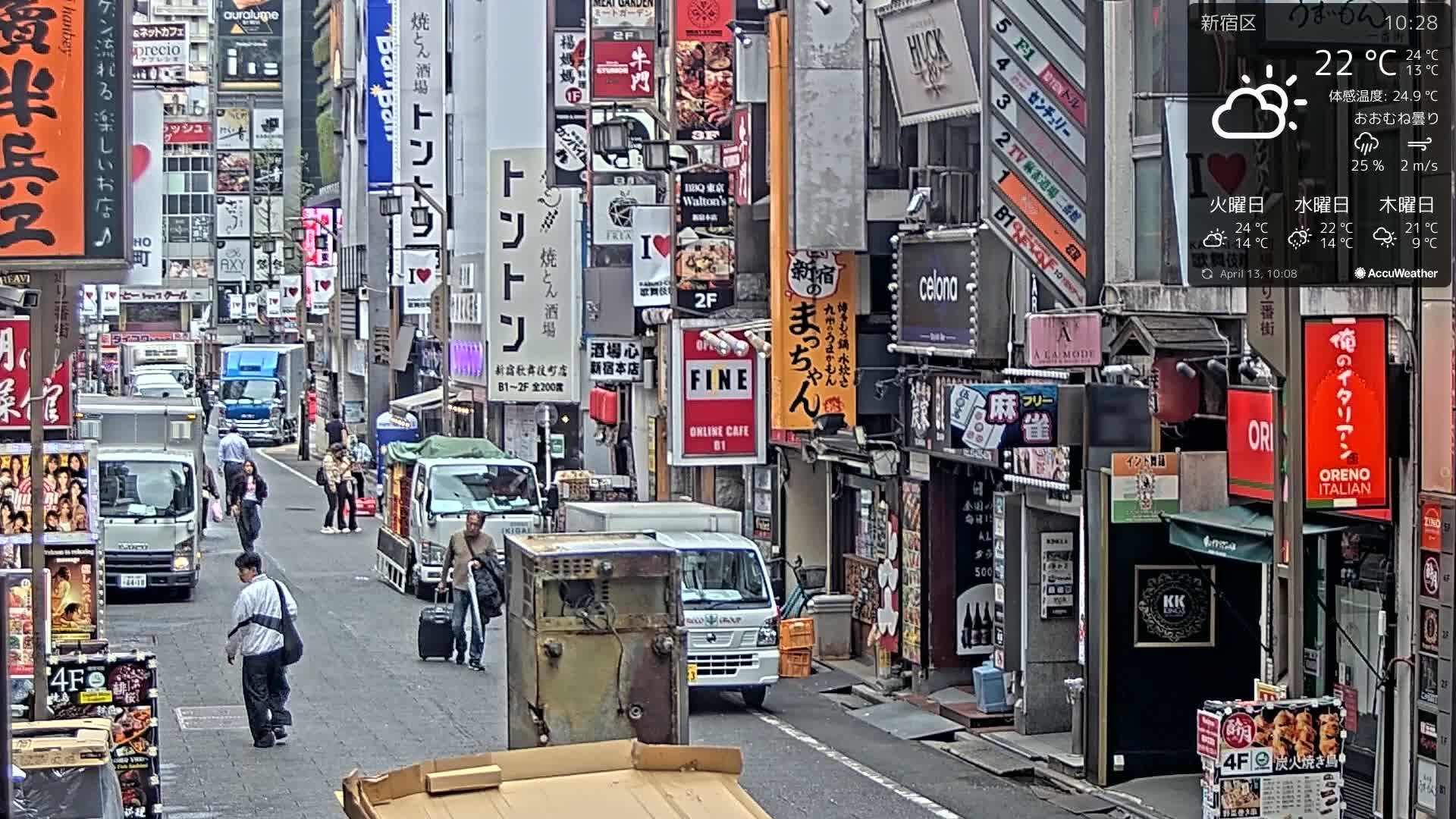 Tokyo, Shinjuku Kabukicho Ichiban-gai Street towards South (東京 新宿 歌舞伎町一番街通り) Live Cam - Kabukichō, Shinjuku-ku, Tokyo, Kantō, Honshu, Japan