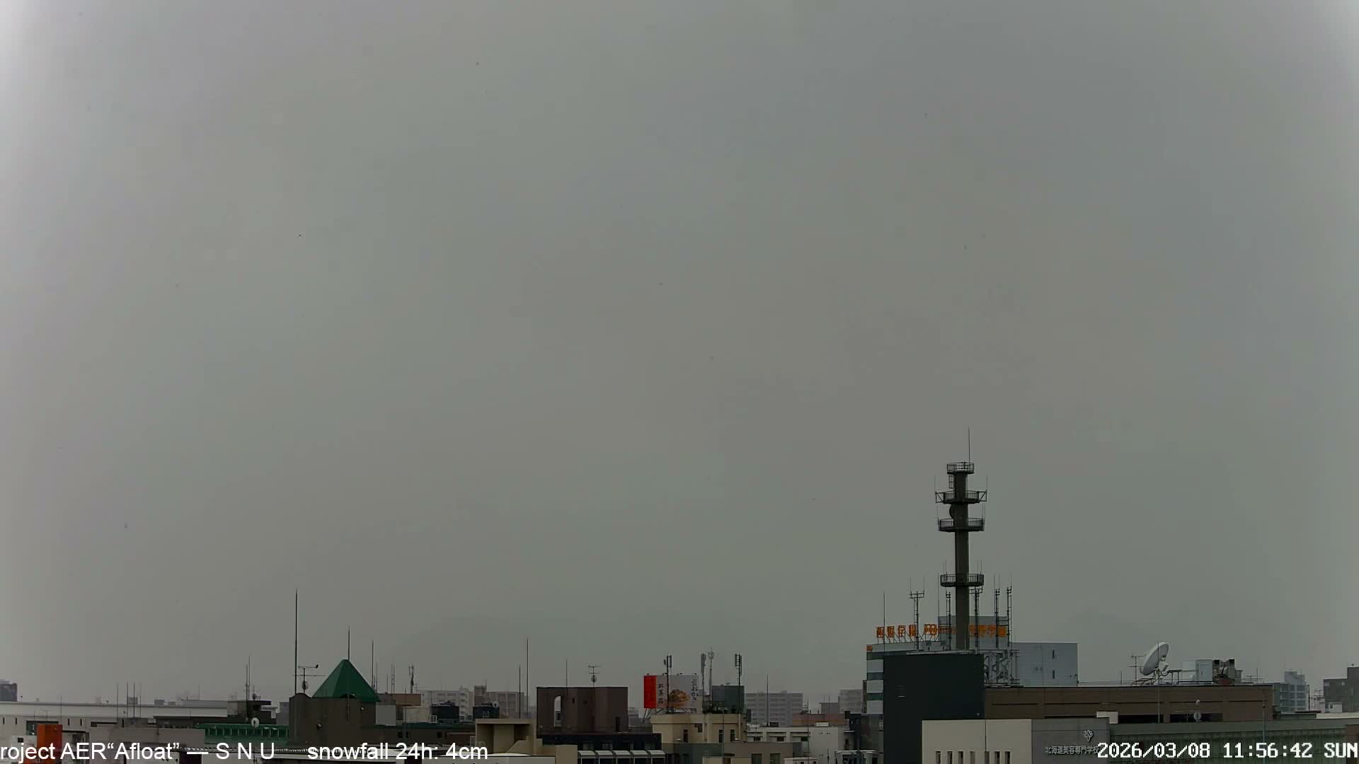 Sapporo City Skyline & Mount Moiwa View from Chuo Ward  ( 中央区から見る札幌市街と藻岩山 ) Live Cam - Chuo Ward, Sapporo, Ishikari, Hokkaido, Japan