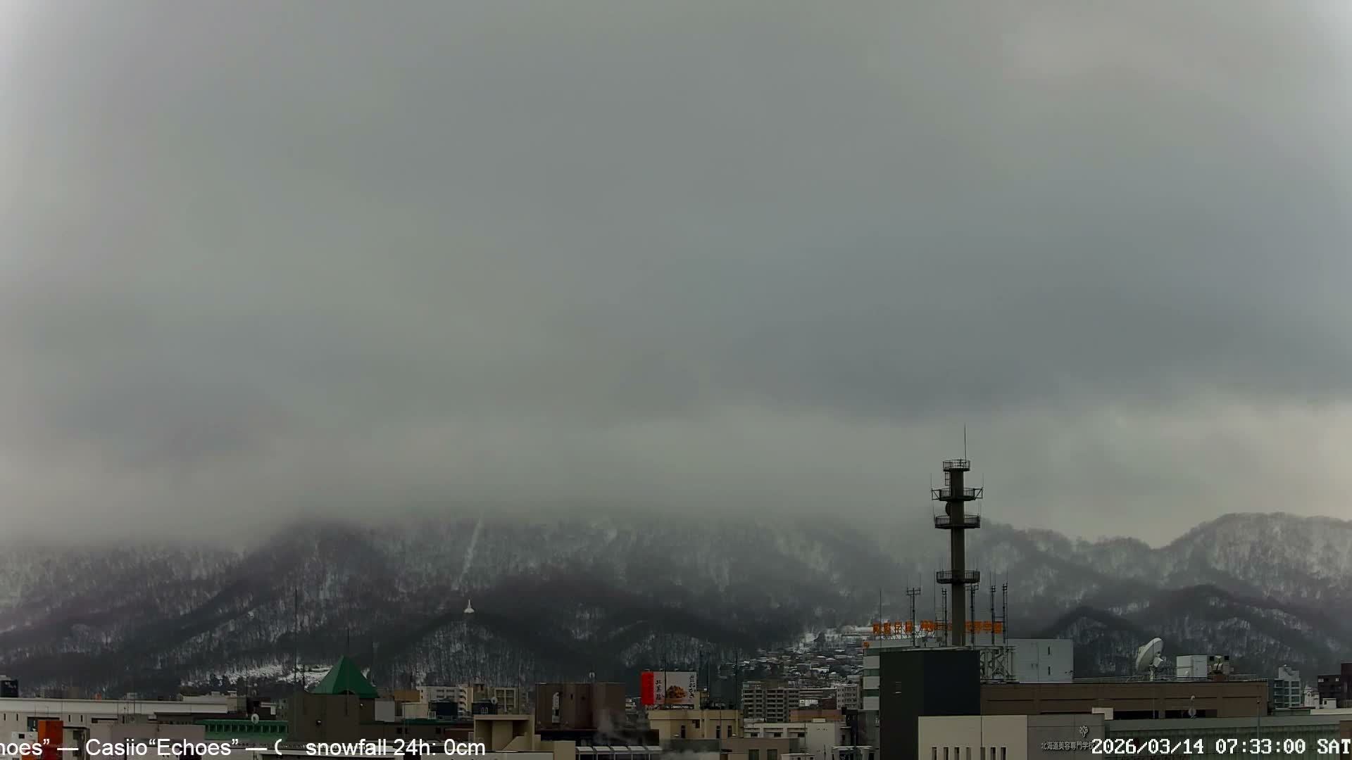Sapporo City Skyline & Mount Moiwa View from Chuo Ward  ( 中央区から見る札幌市街と藻岩山 ) Live Cam - Chuo Ward, Sapporo, Ishikari, Hokkaido, Japan