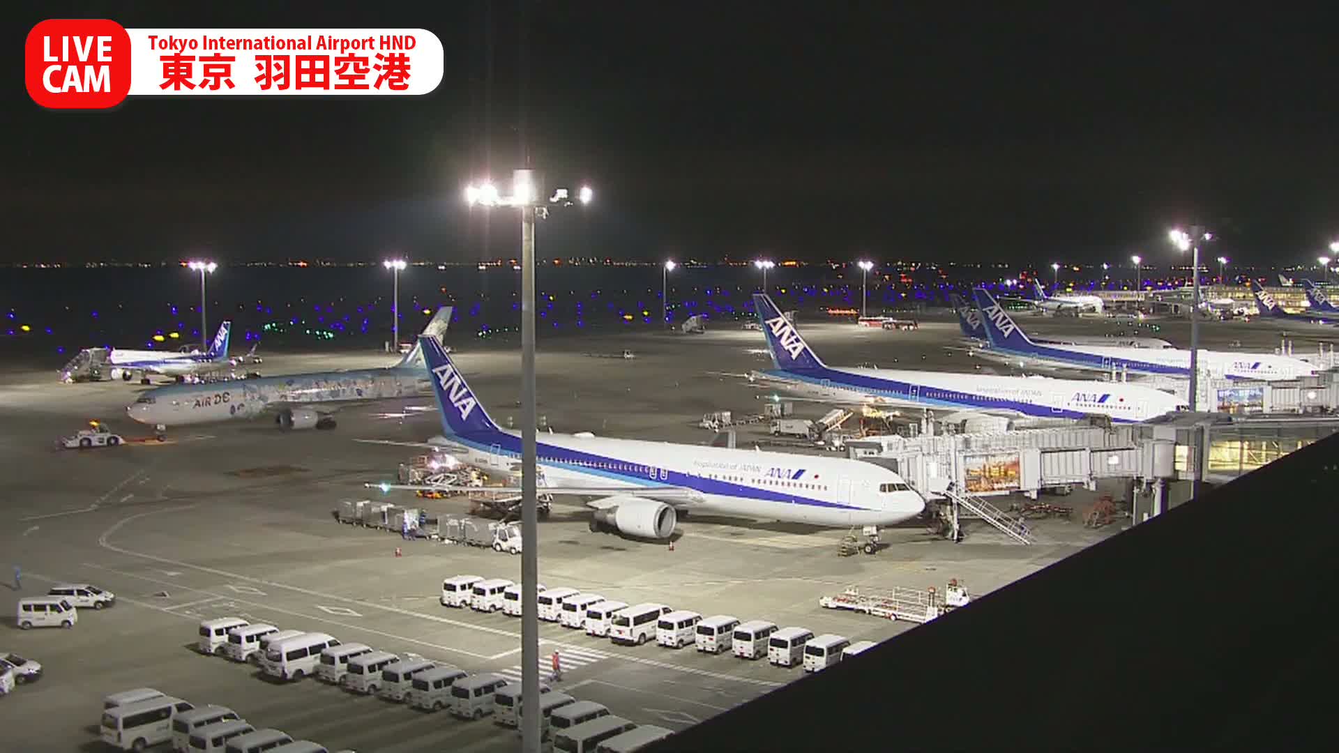 Tokyo Haneda International Airport PTZ ( 東京羽田空港 ) Live Cam HND/RJTT - Hanedakuko, Ōta-ku,Tokyo, Kantō, Honshu, Japan