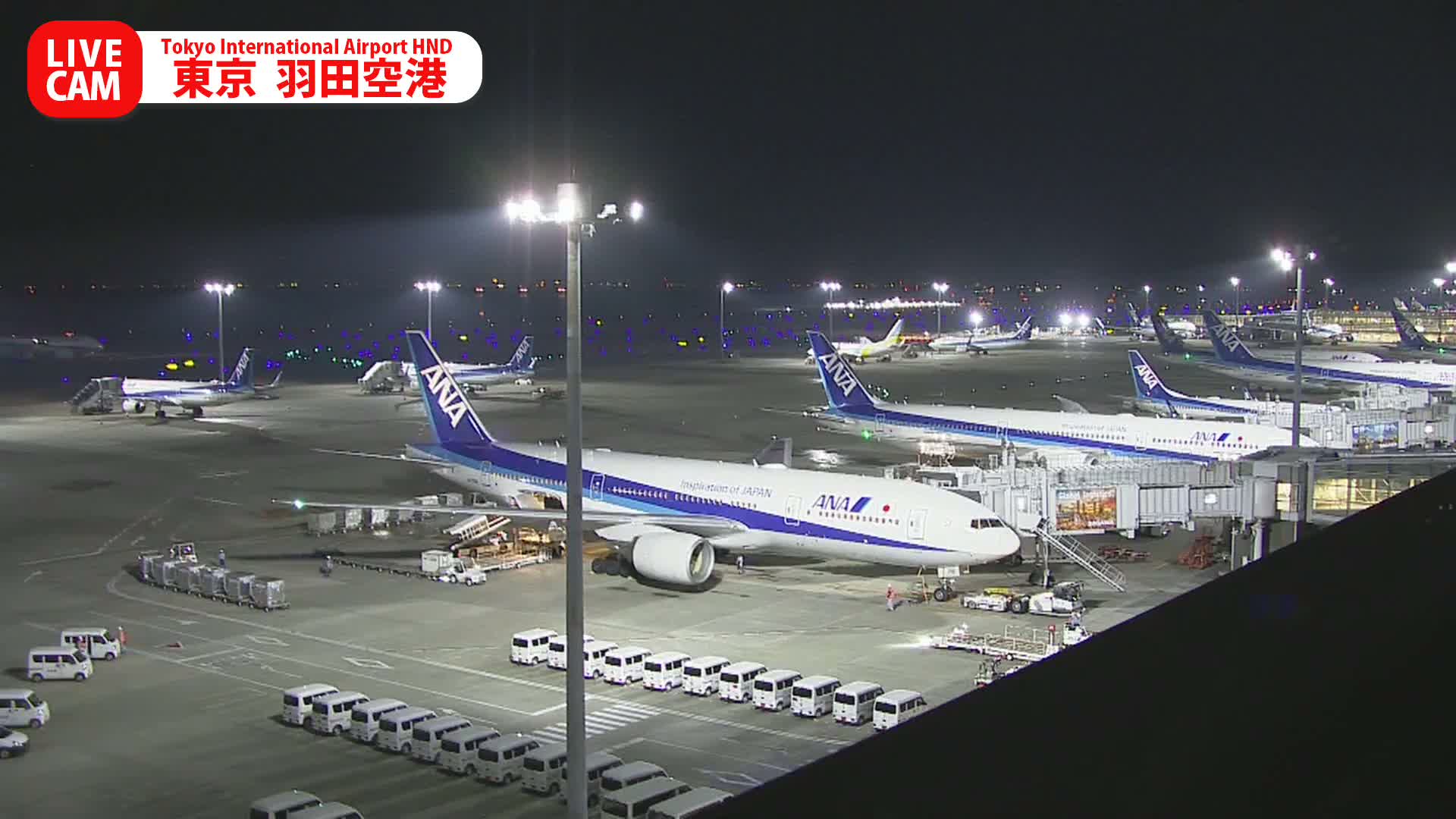 Tokyo Haneda International Airport PTZ ( 東京羽田空港 ) Live Cam HND/RJTT - Hanedakuko, Ōta-ku,Tokyo, Kantō, Honshu, Japan