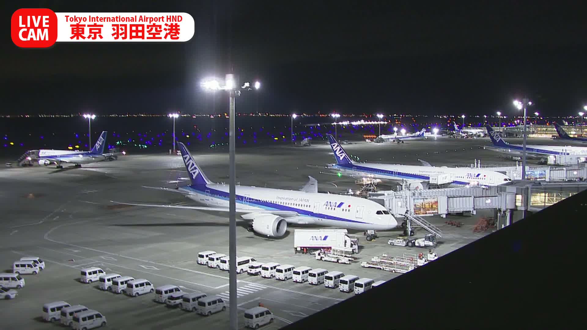 Tokyo Haneda International Airport PTZ ( 東京羽田空港 ) Live Cam HND/RJTT - Hanedakuko, Ōta-ku,Tokyo, Kantō, Honshu, Japan